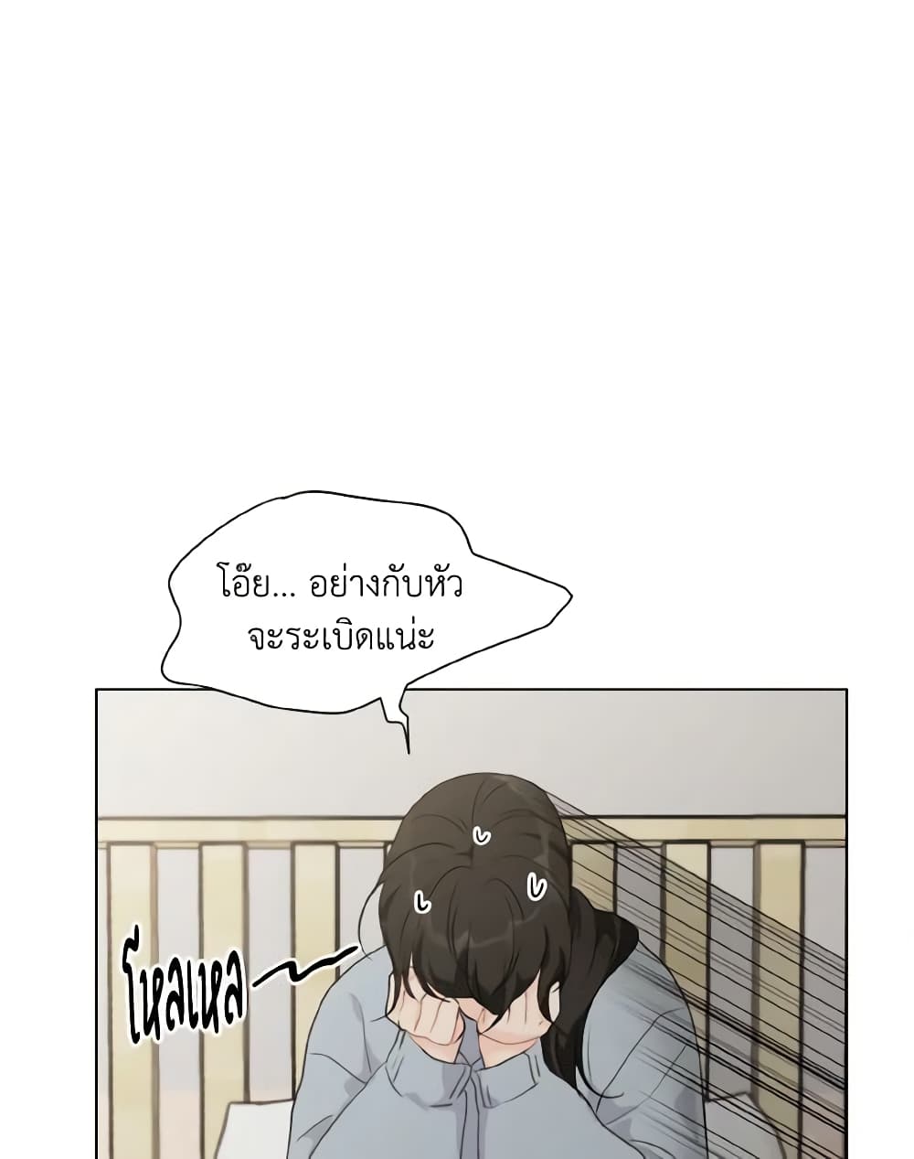 Lovely Runner page 3