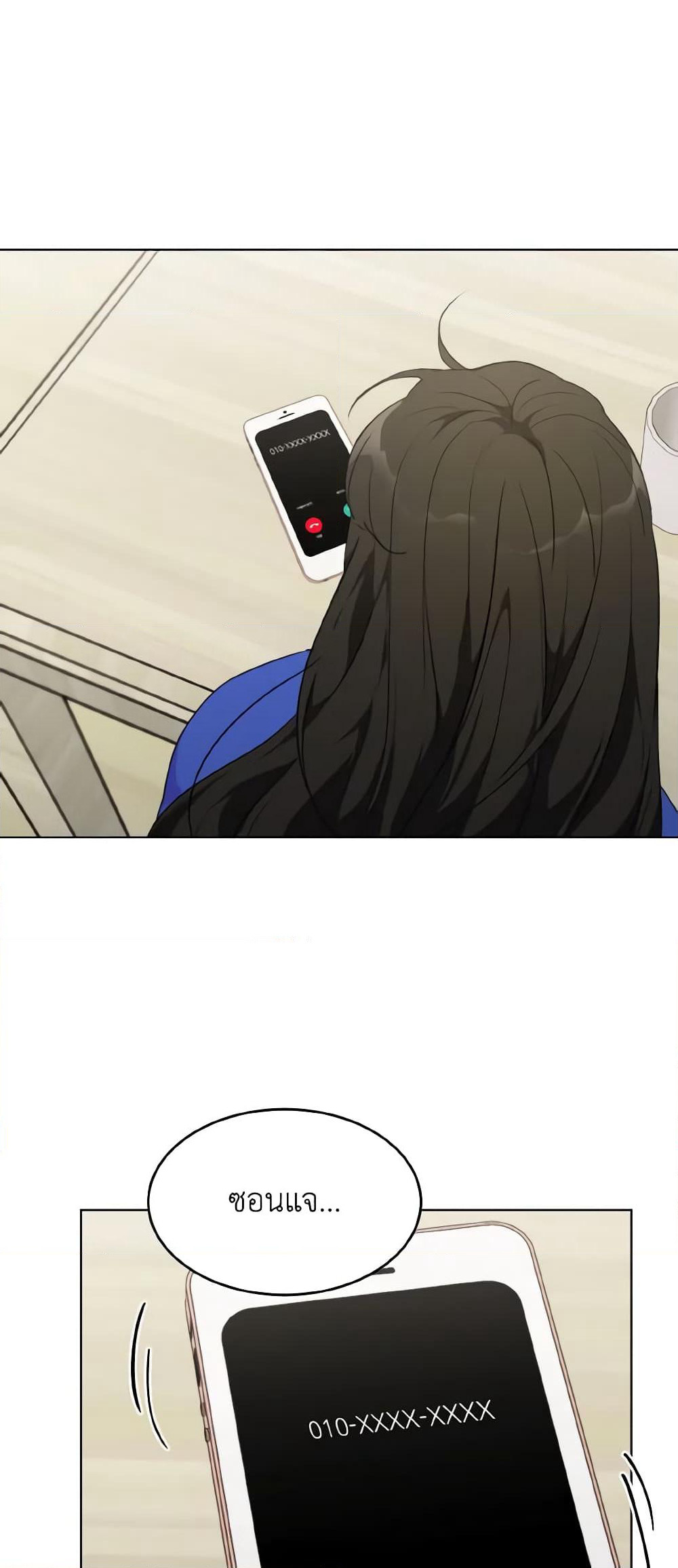 Lovely Runner page 10