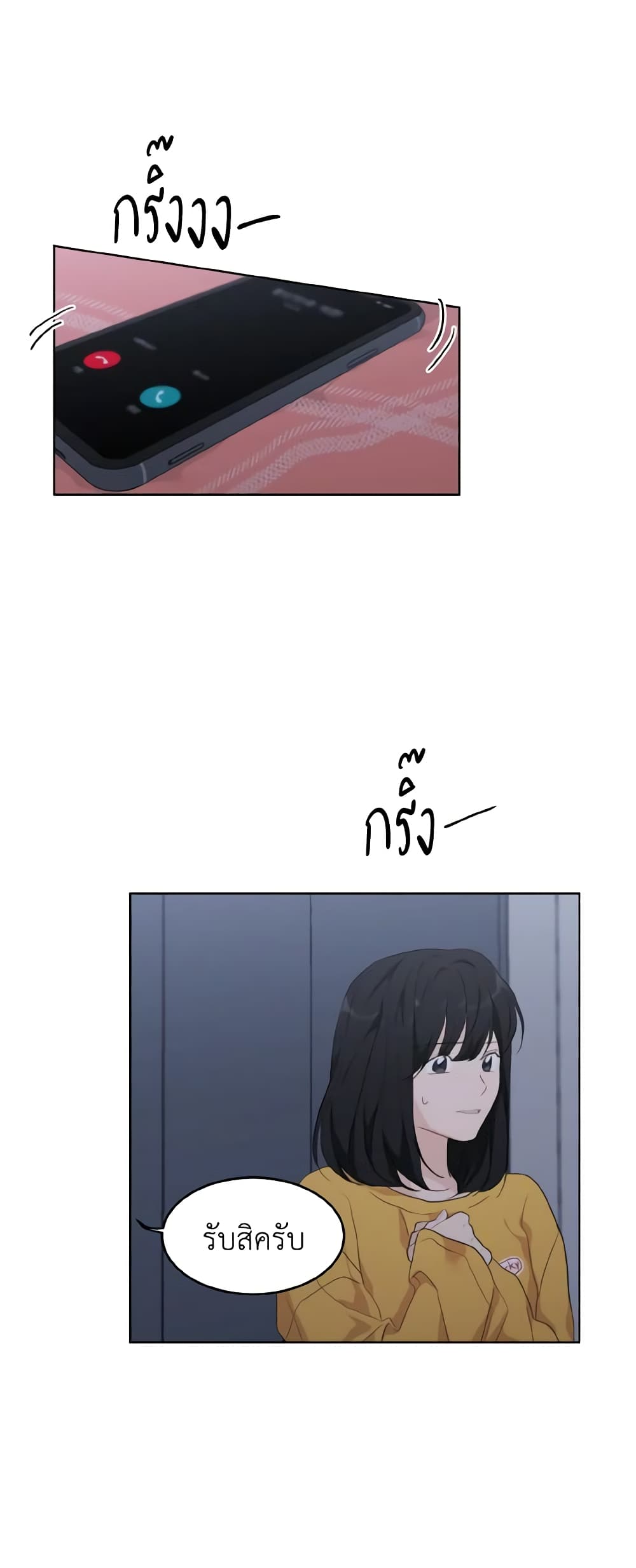 Lovely Runner page 10
