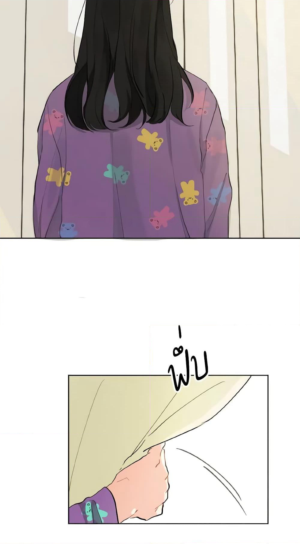 Lovely Runner page 28