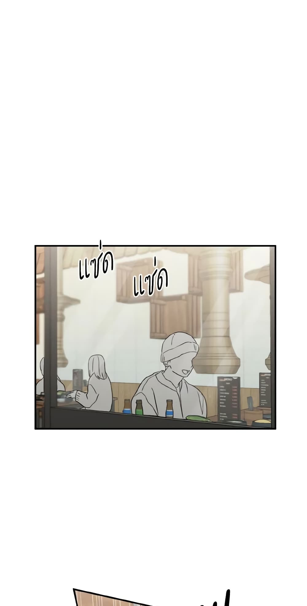 Lovely Runner page 2