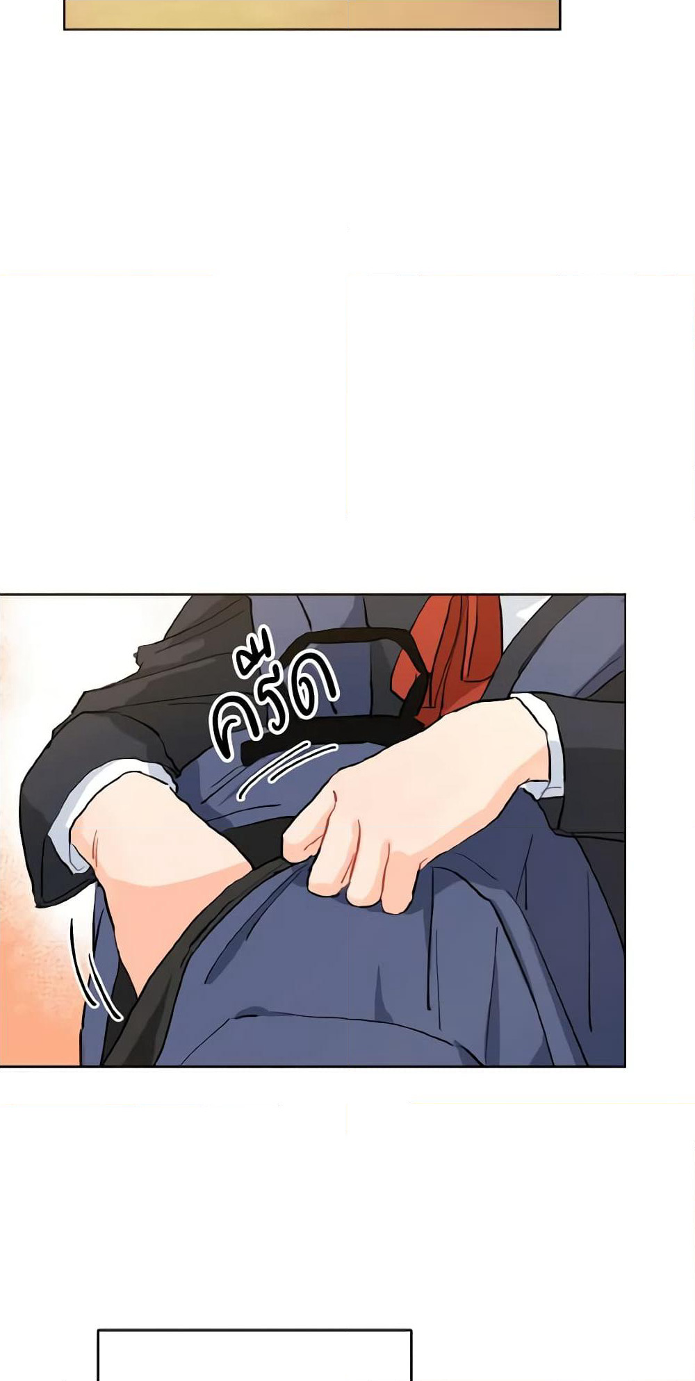 Lovely Runner page 25