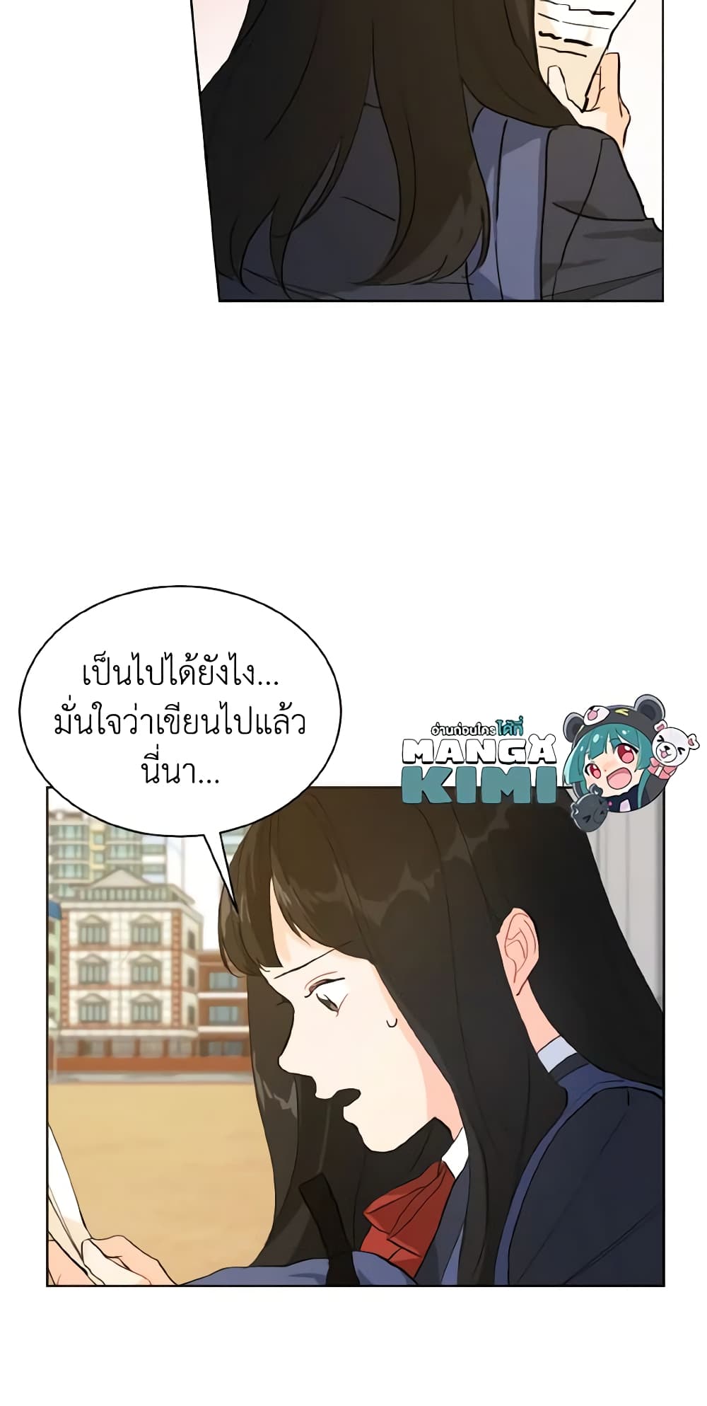 Lovely Runner page 28