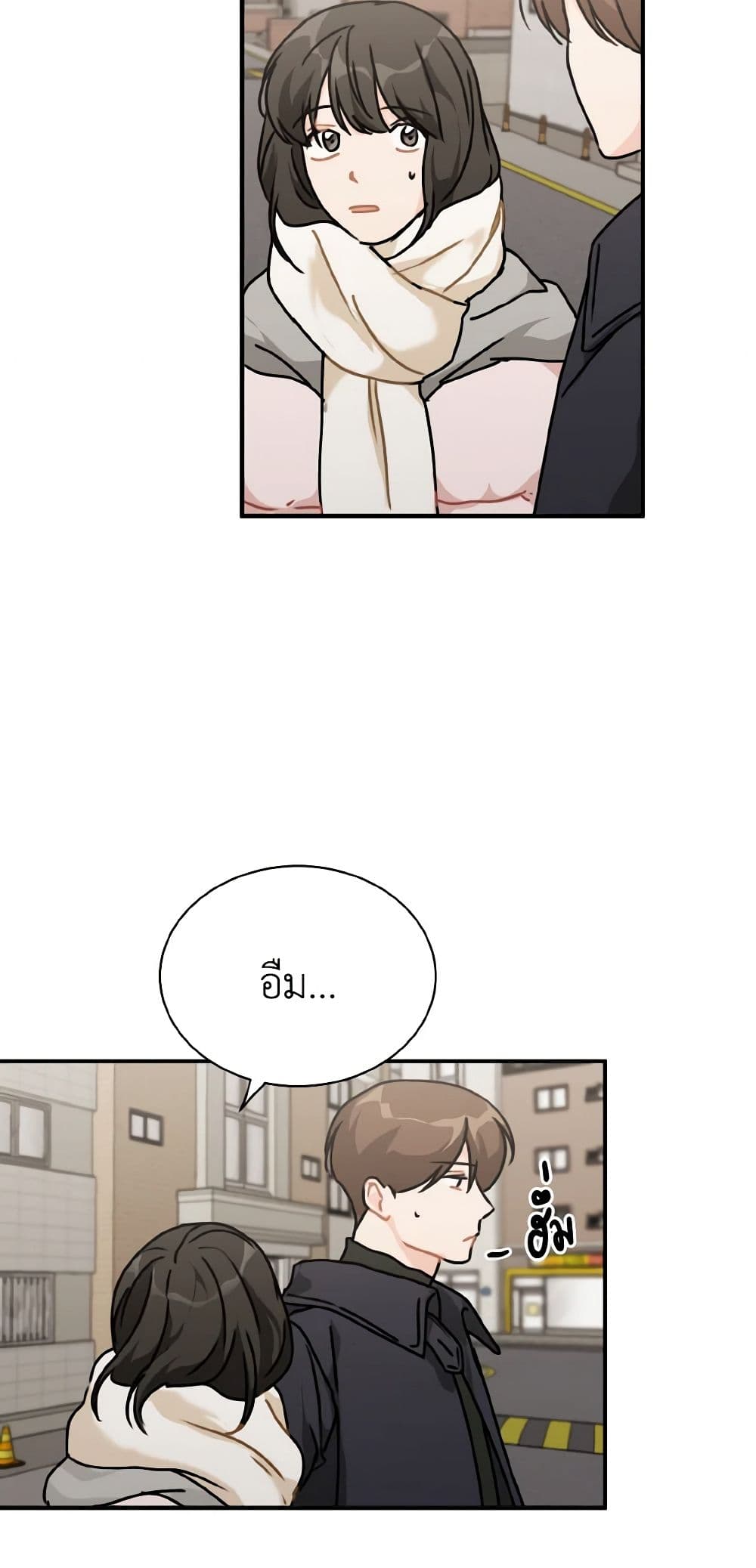 Lovely Runner page 4