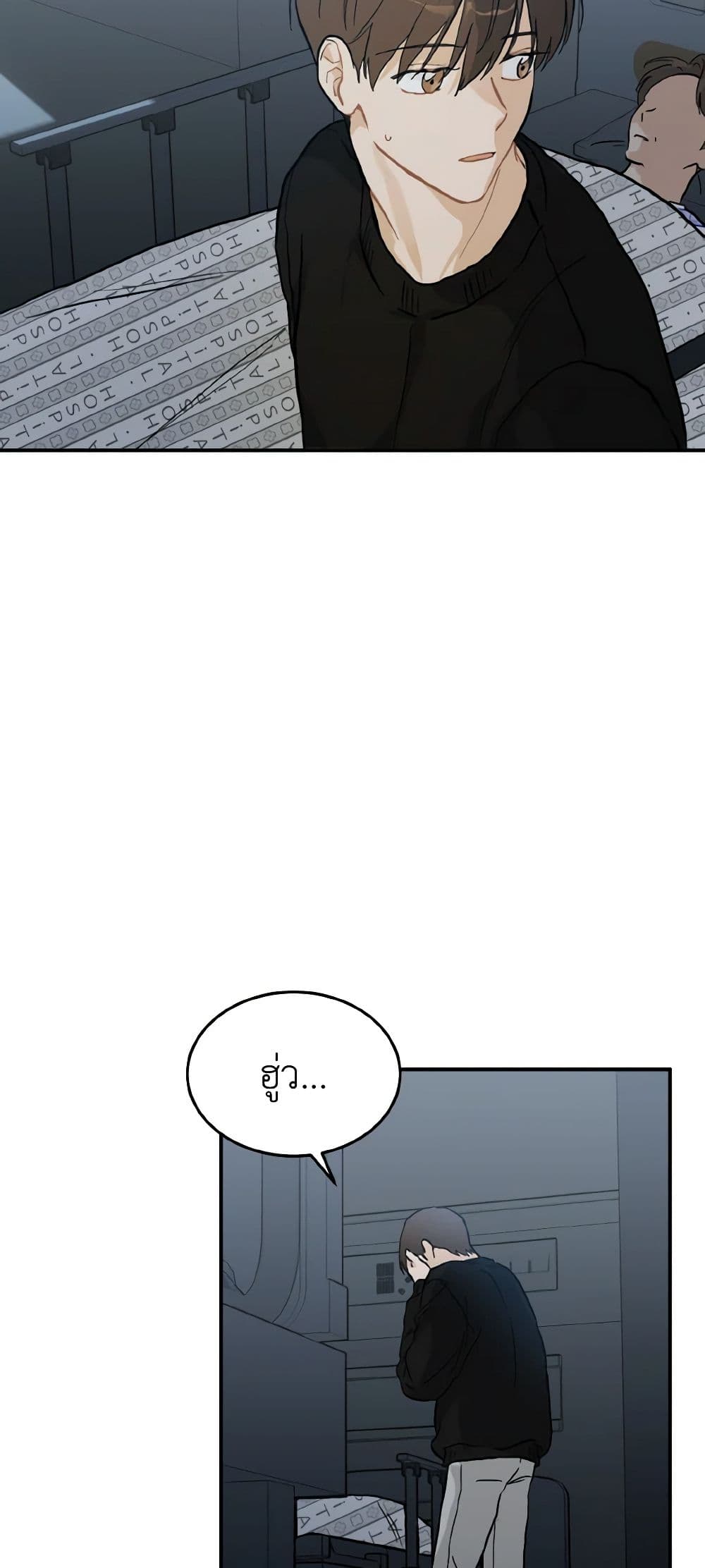Lovely Runner page 4