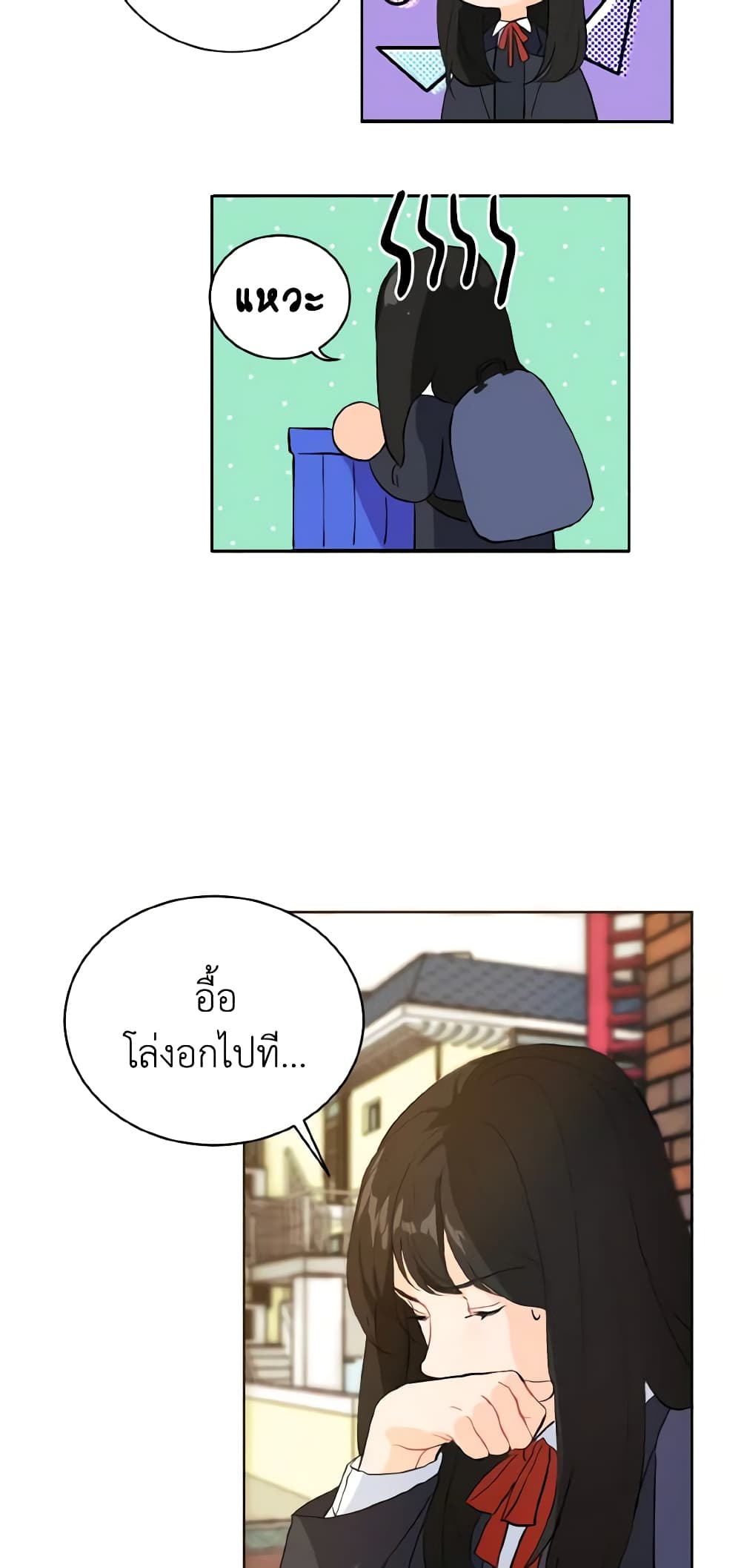 Lovely Runner page 6