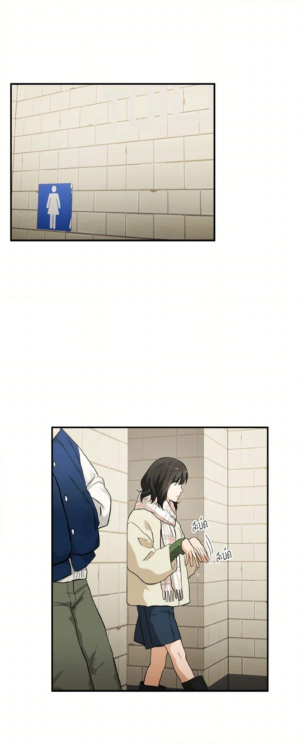 Lovely Runner page 2