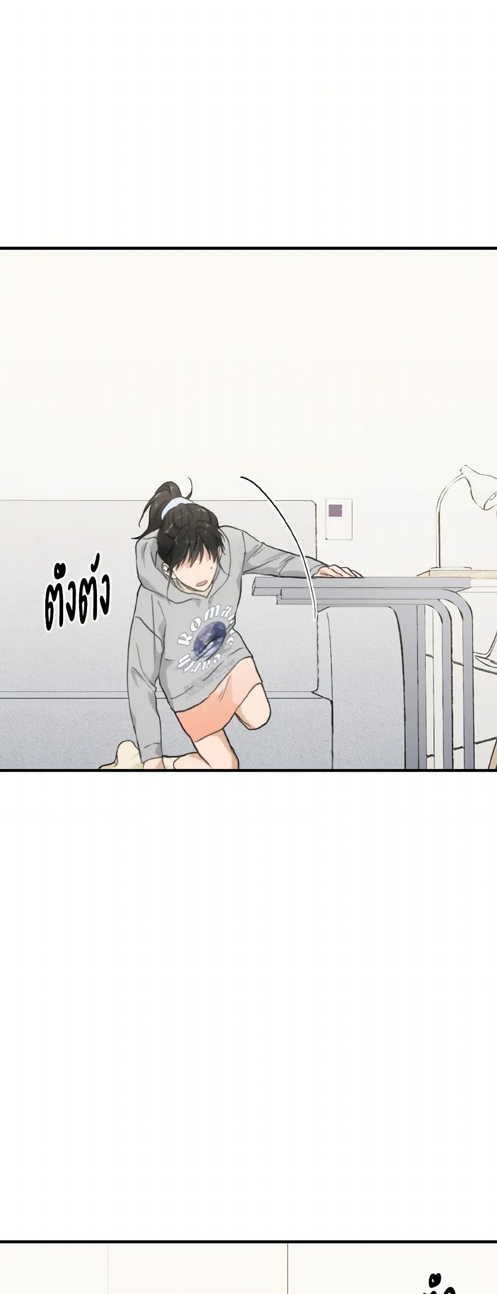 Lovely Runner page 4