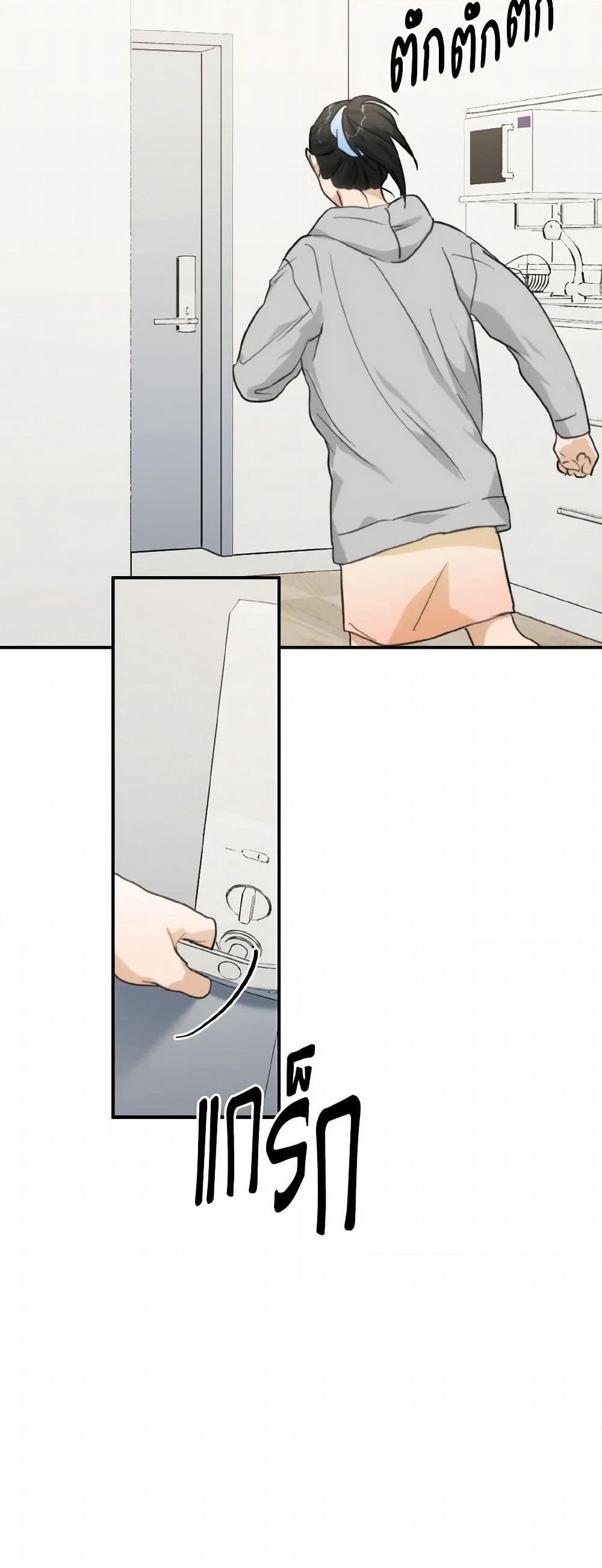 Lovely Runner page 5