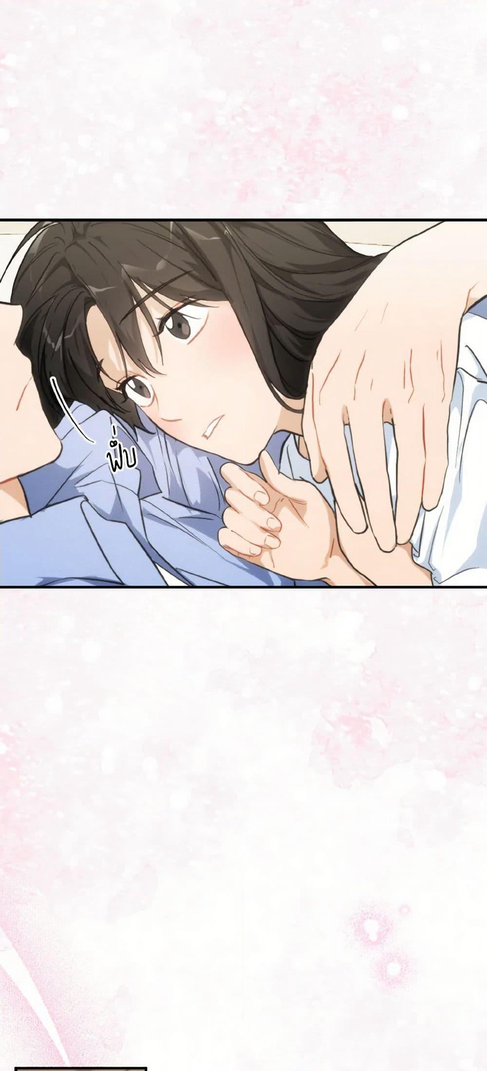 Lovely Runner page 6