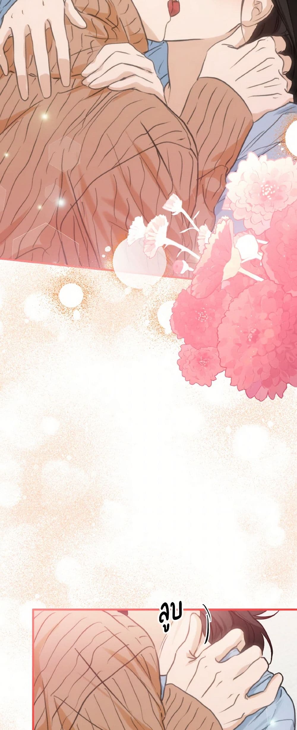 Lovely Runner page 5