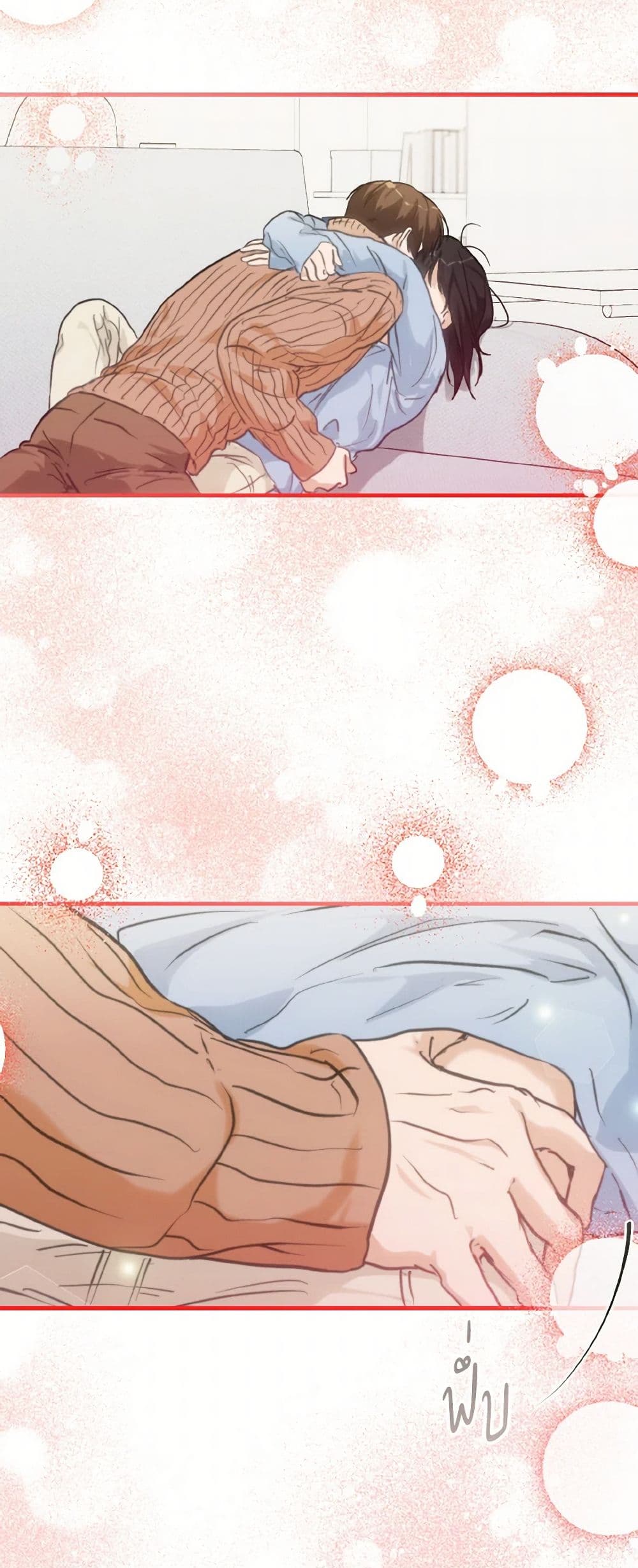 Lovely Runner page 7