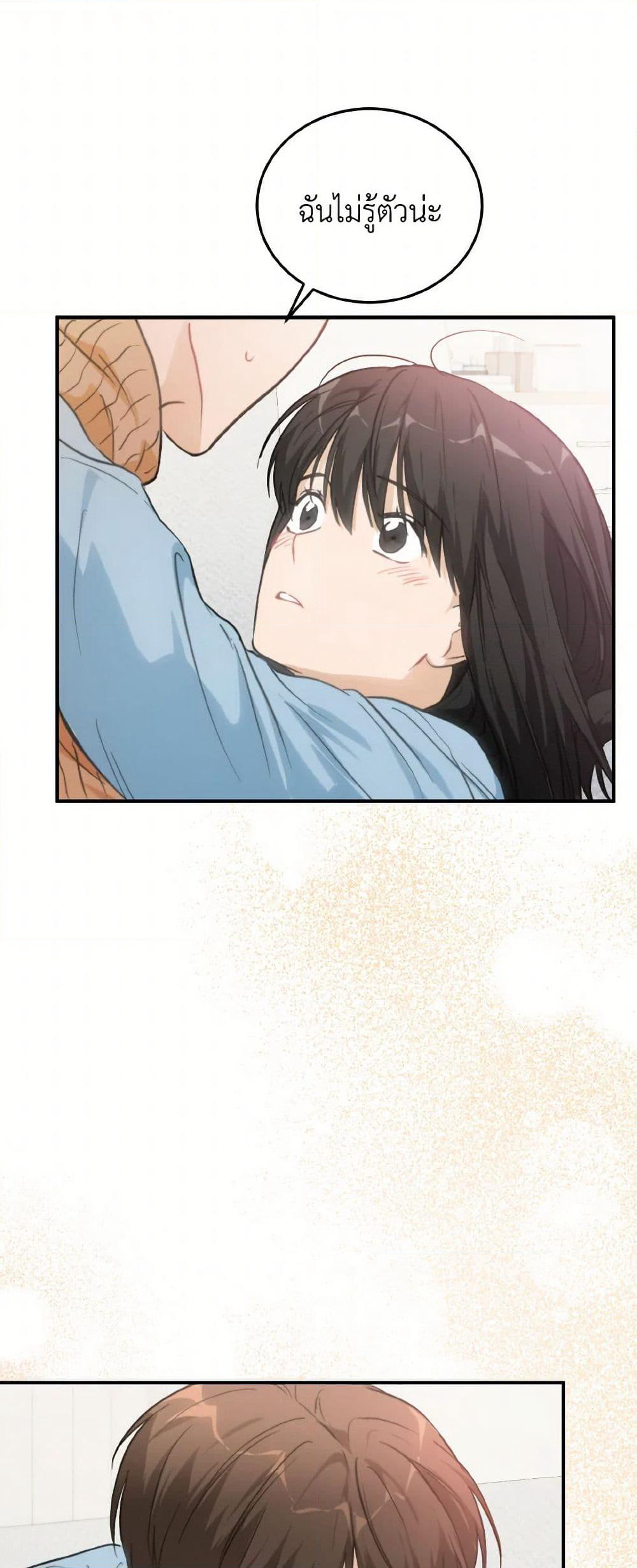 Lovely Runner page 10