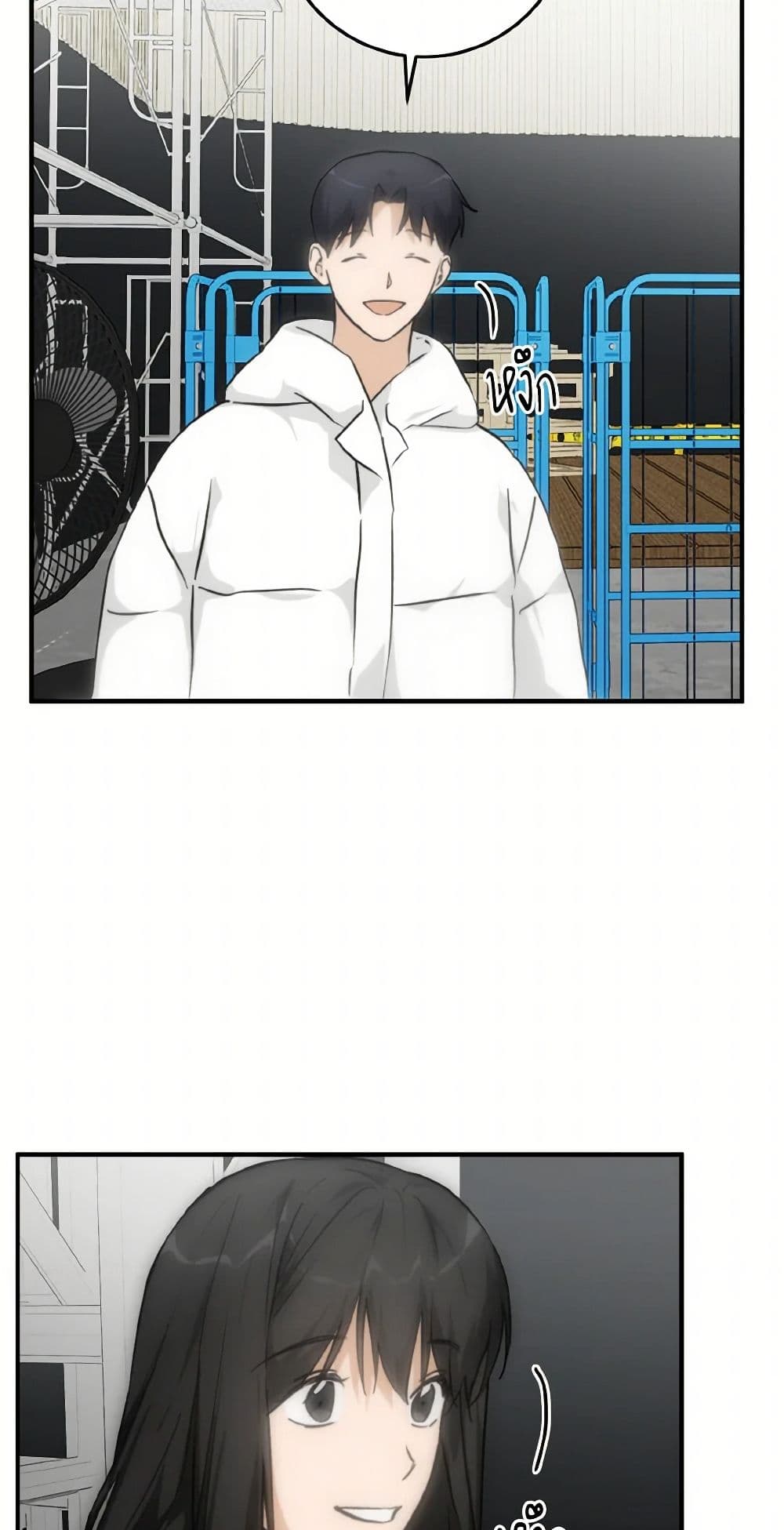 Lovely Runner page 7