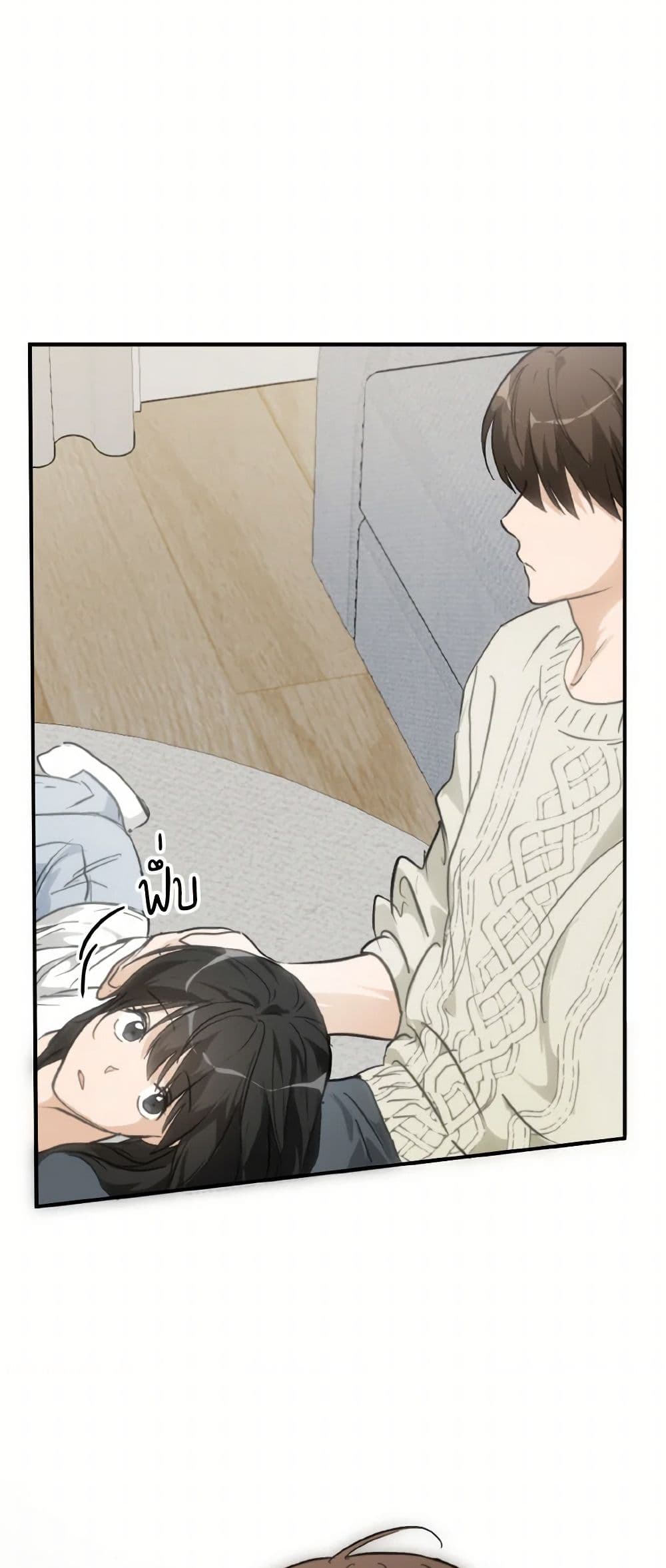 Lovely Runner page 5