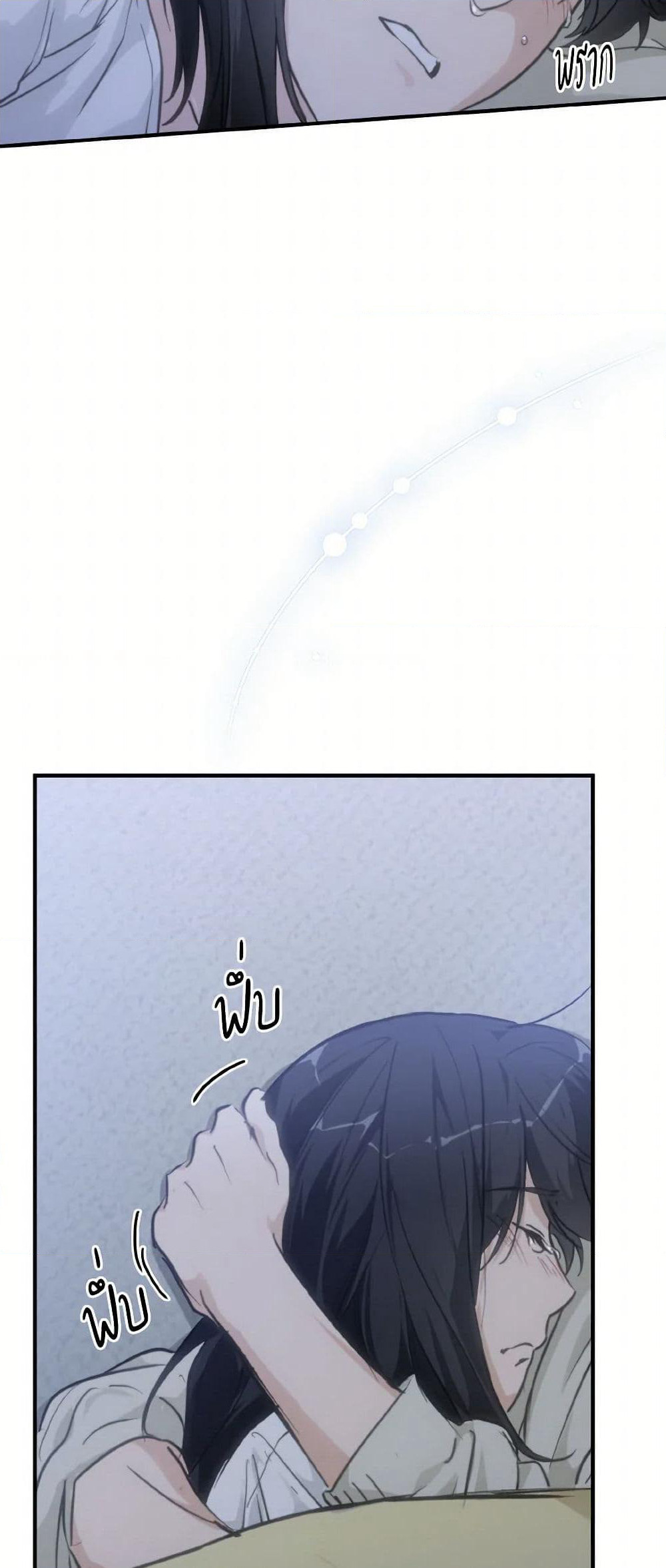 Lovely Runner page 38