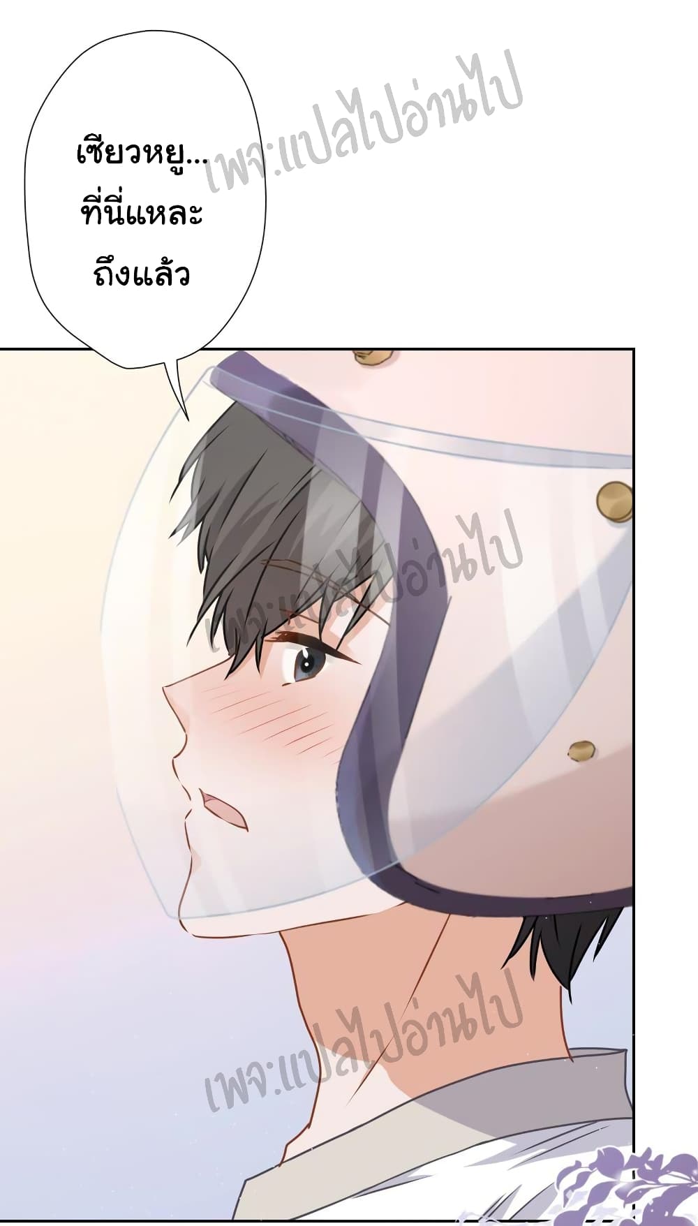 Lu Feng is the Best Son-in-law page 4