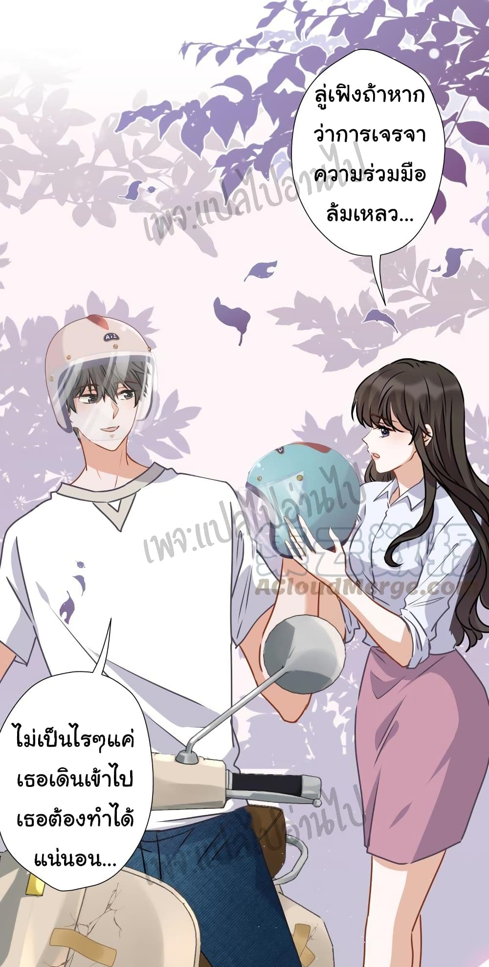 Lu Feng is the Best Son-in-law page 5