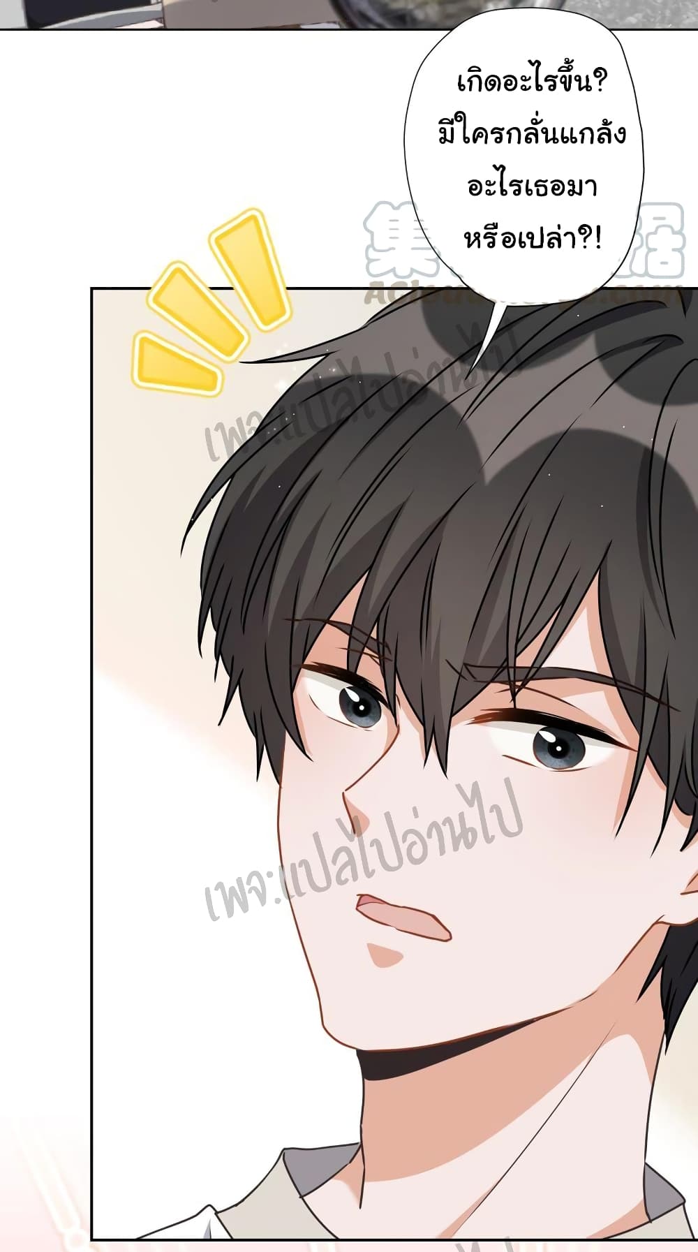 Lu Feng is the Best Son-in-law page 10