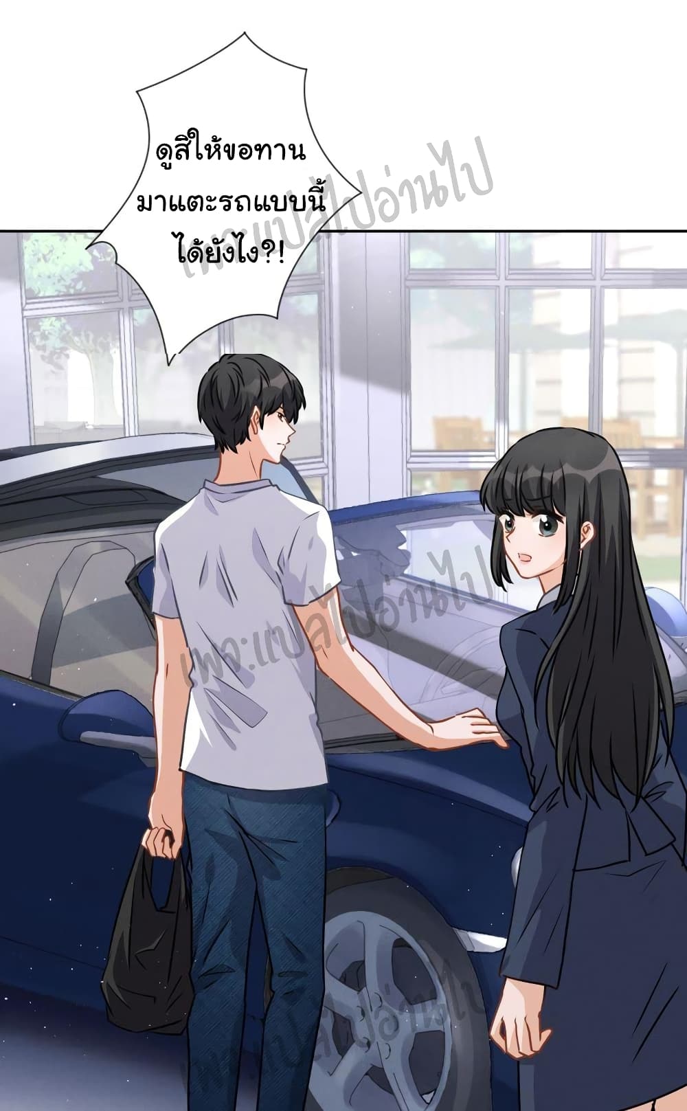 Lu Feng is the Best Son-in-law page 2
