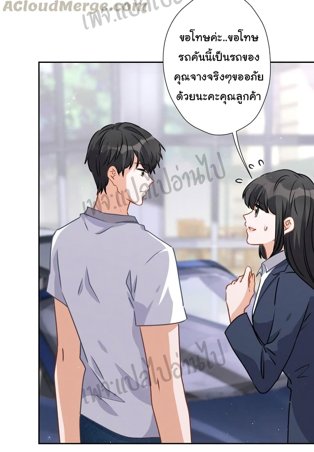 Lu Feng is the Best Son-in-law page 4