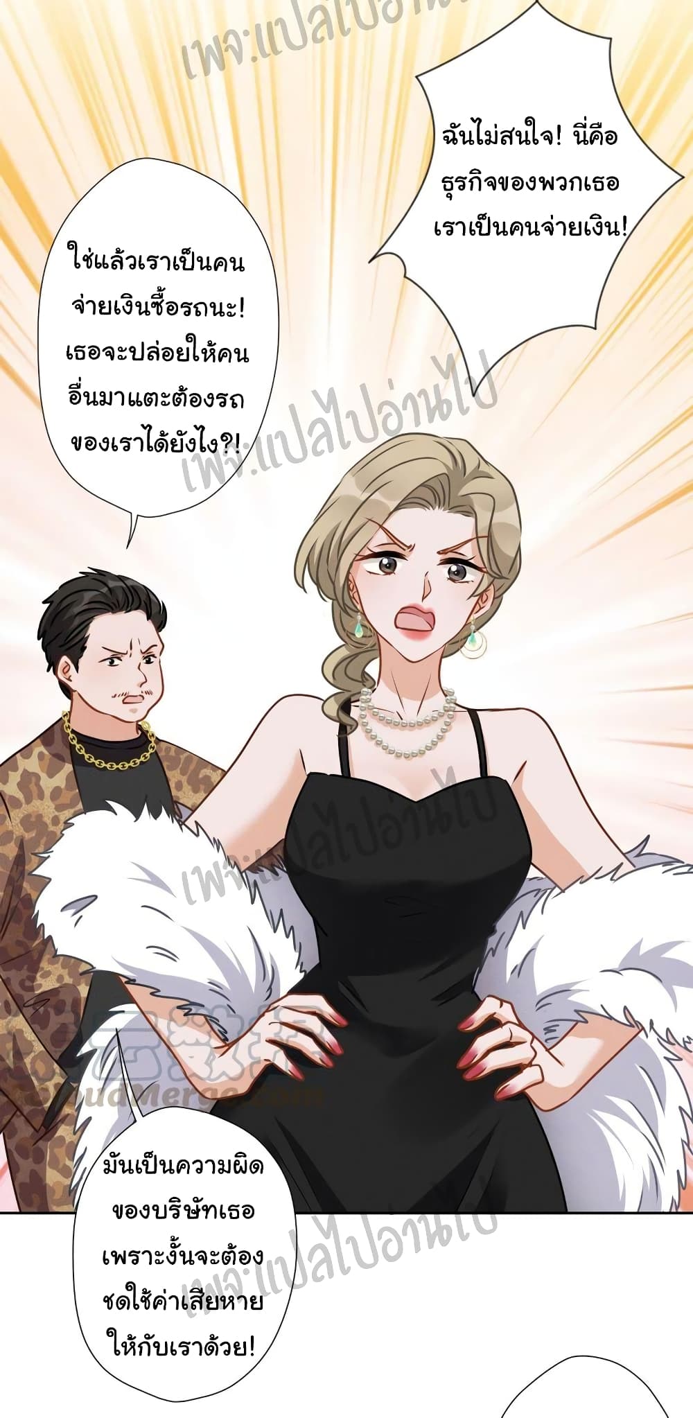 Lu Feng is the Best Son-in-law page 8