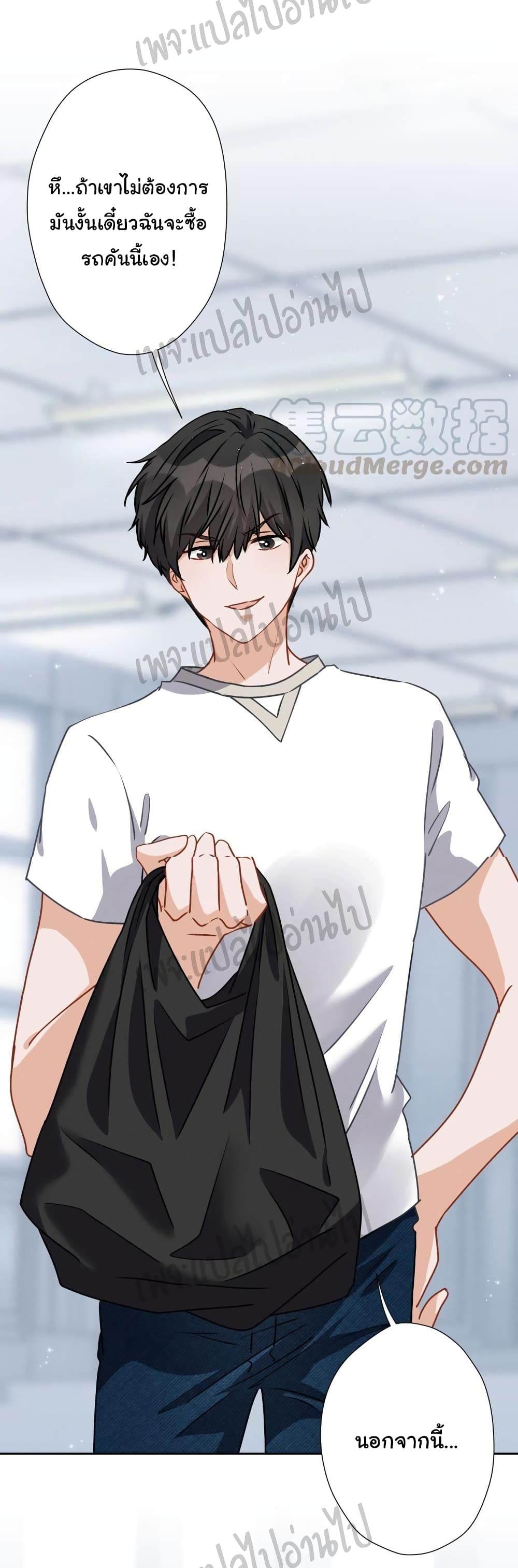 Lu Feng is the Best Son-in-law page 10