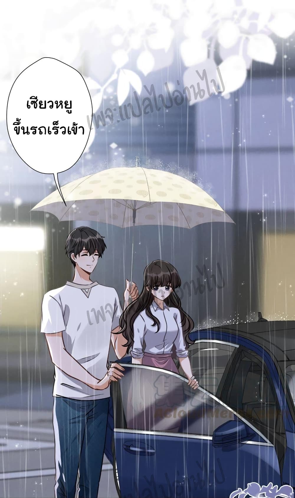 Lu Feng is the Best Son-in-law page 2