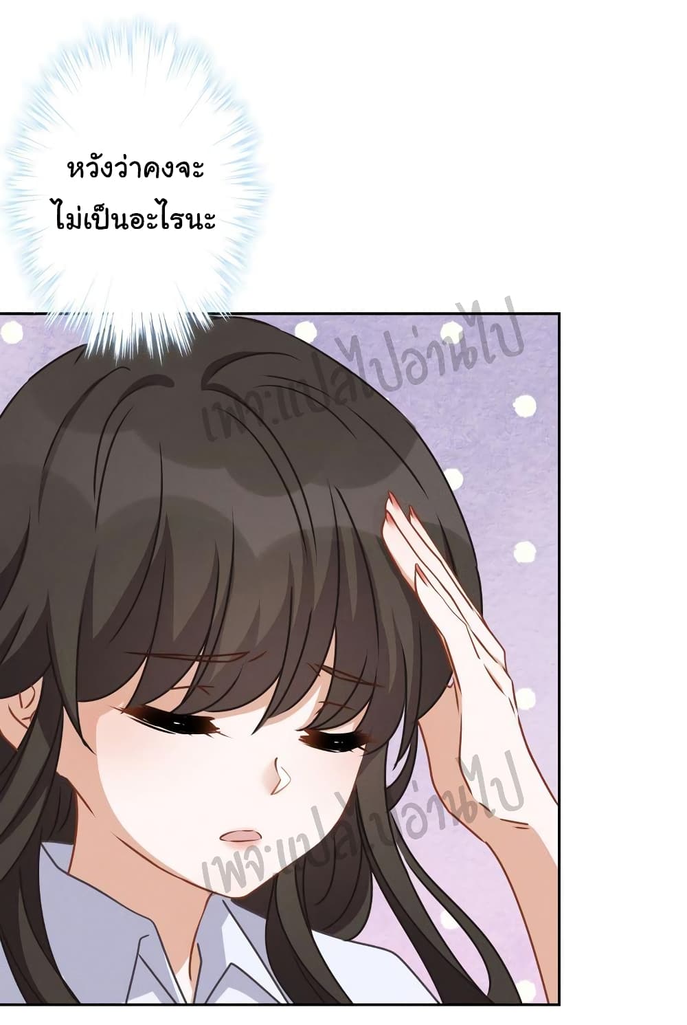 Lu Feng is the Best Son-in-law page 8