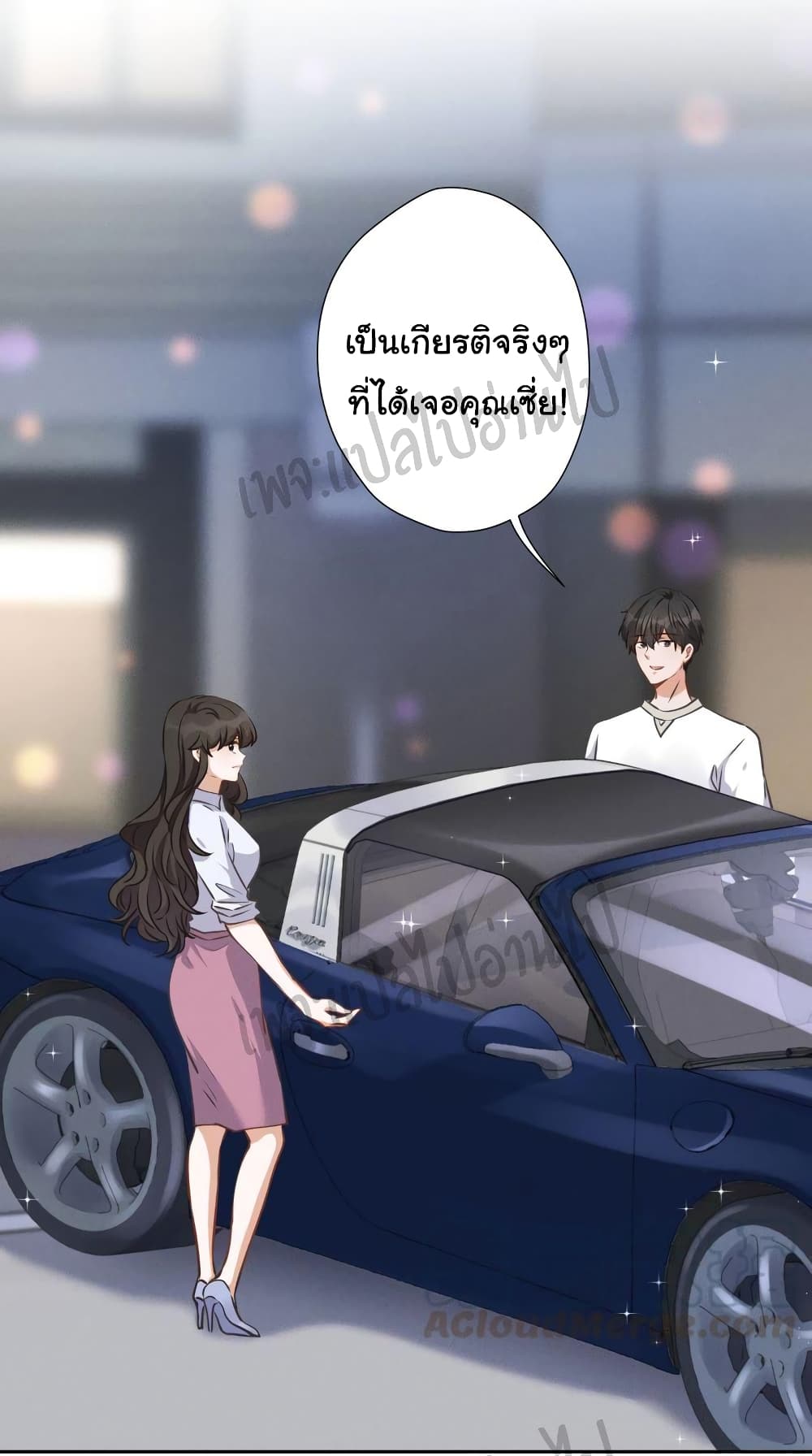 Lu Feng is the Best Son-in-law page 10