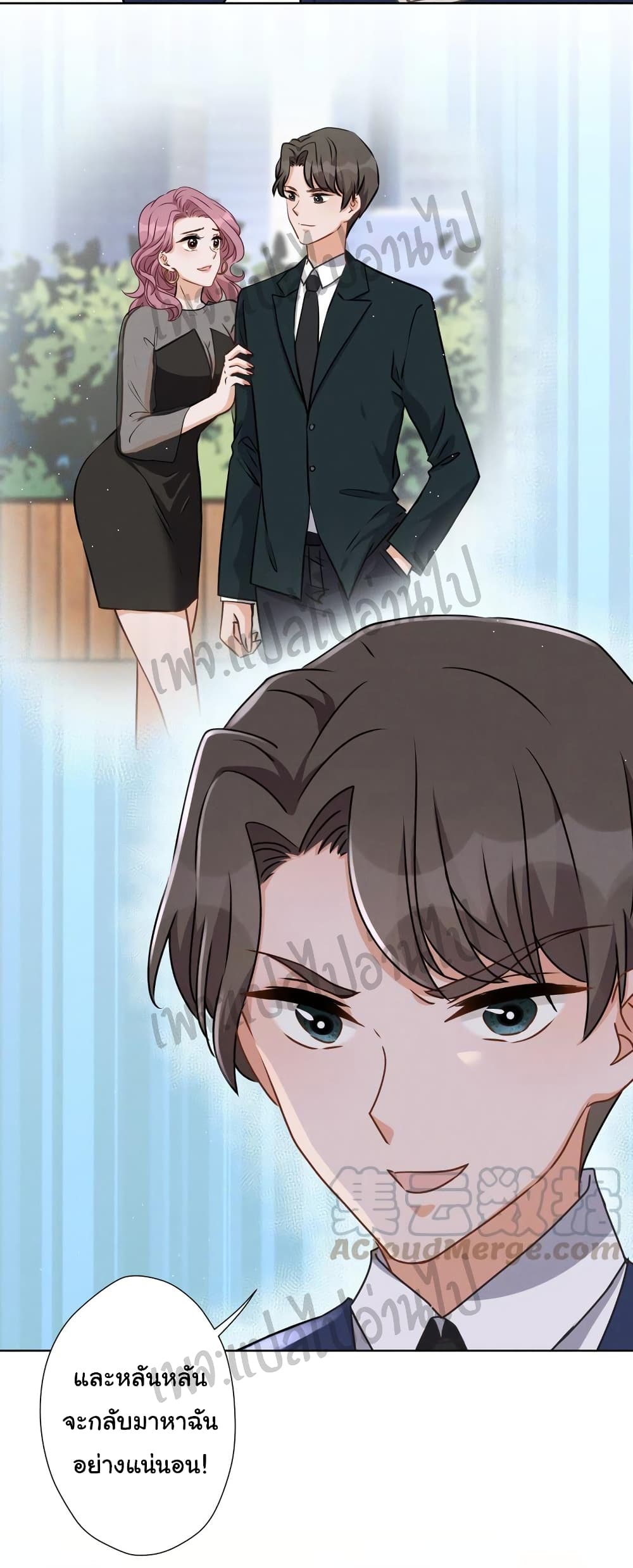 Lu Feng is the Best Son-in-law page 4