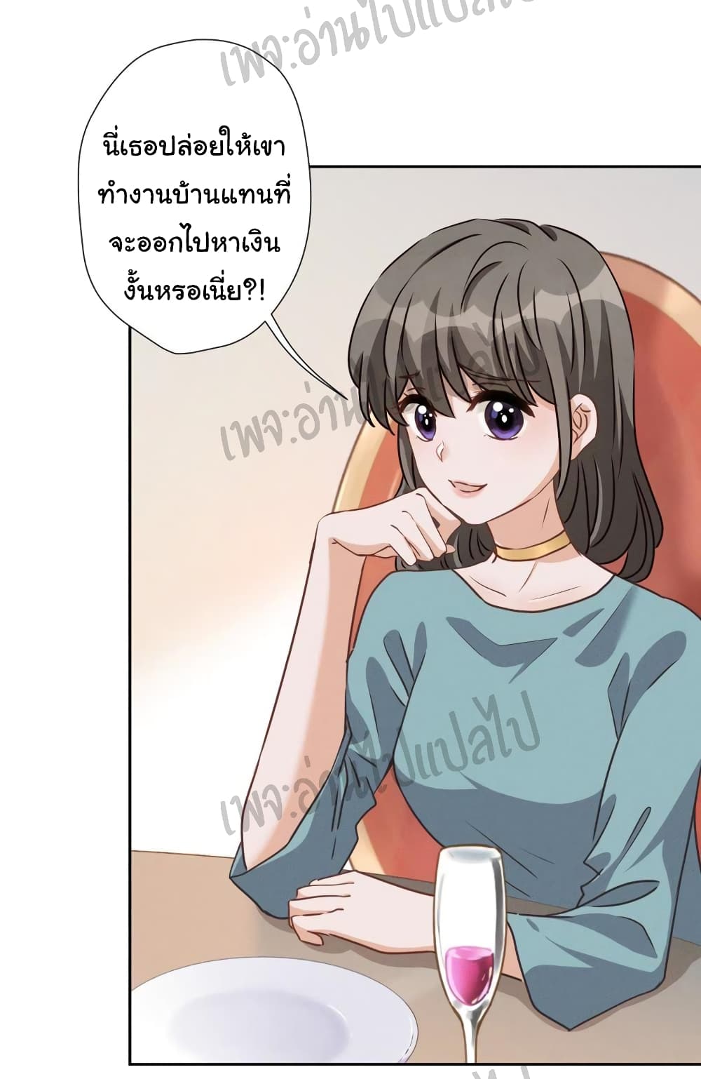 Lu Feng is the Best Son-in-law page 4