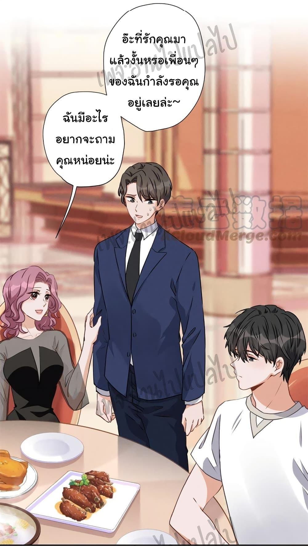 Lu Feng is the Best Son-in-law page 9