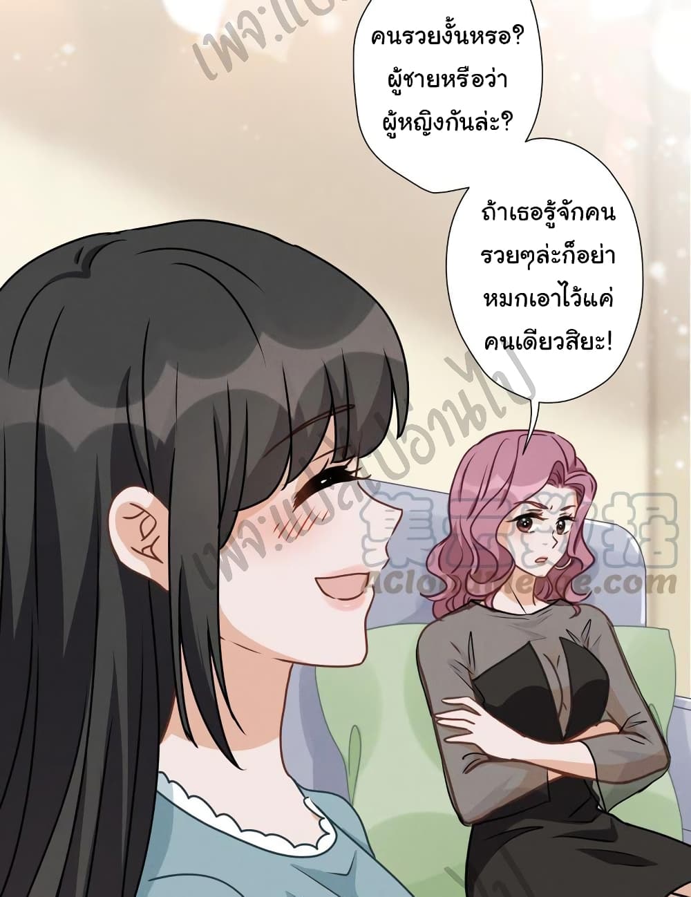 Lu Feng is the Best Son-in-law page 5