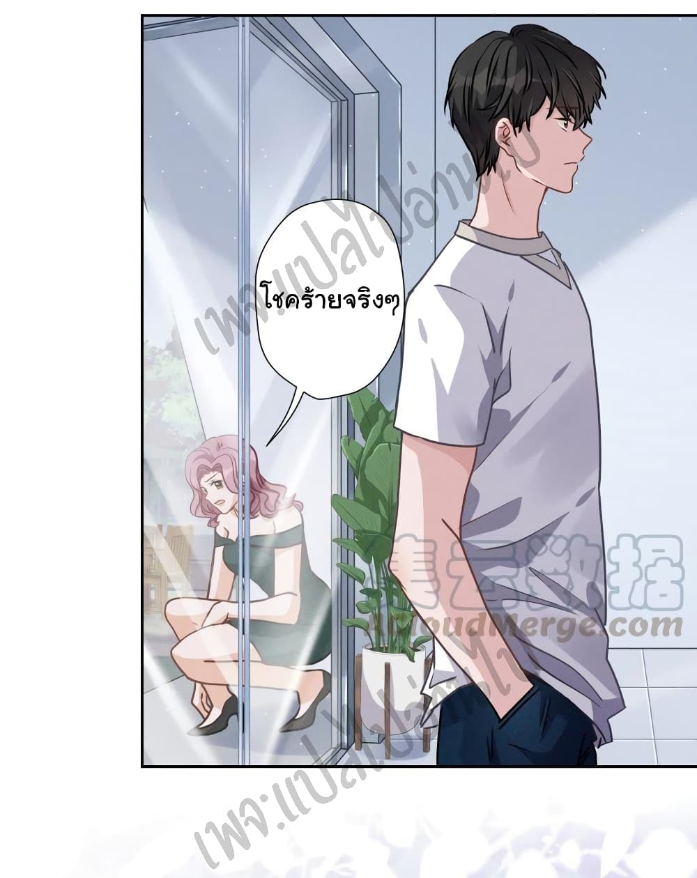 Lu Feng is the Best Son-in-law page 9
