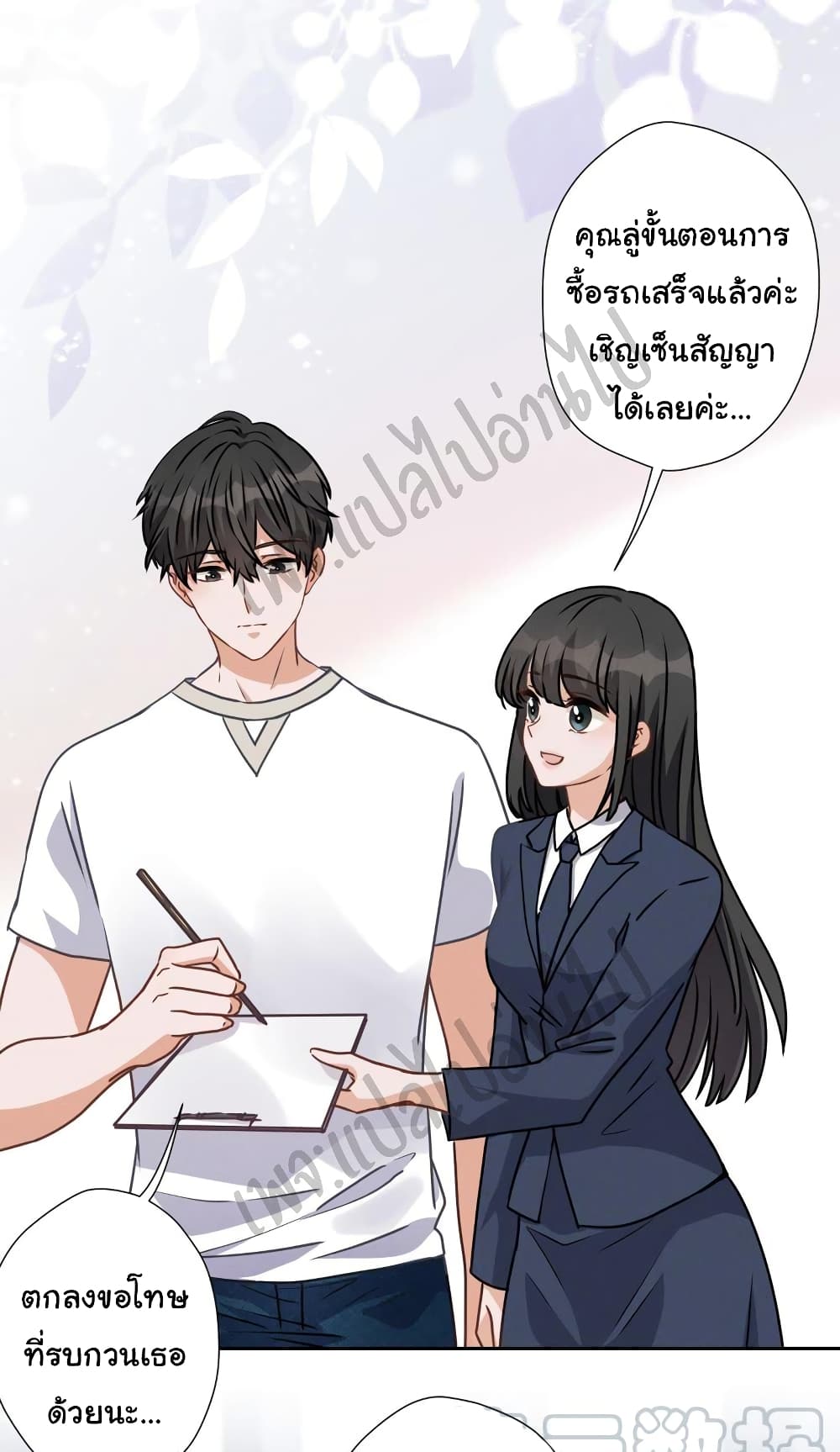 Lu Feng is the Best Son-in-law page 10