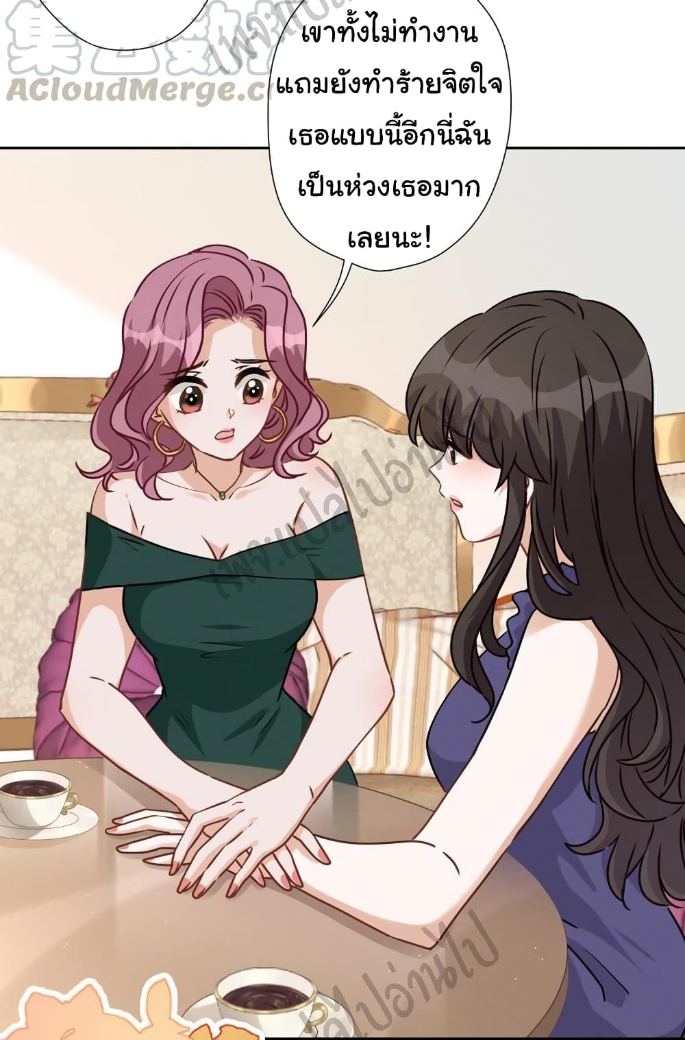 Lu Feng is the Best Son-in-law page 3