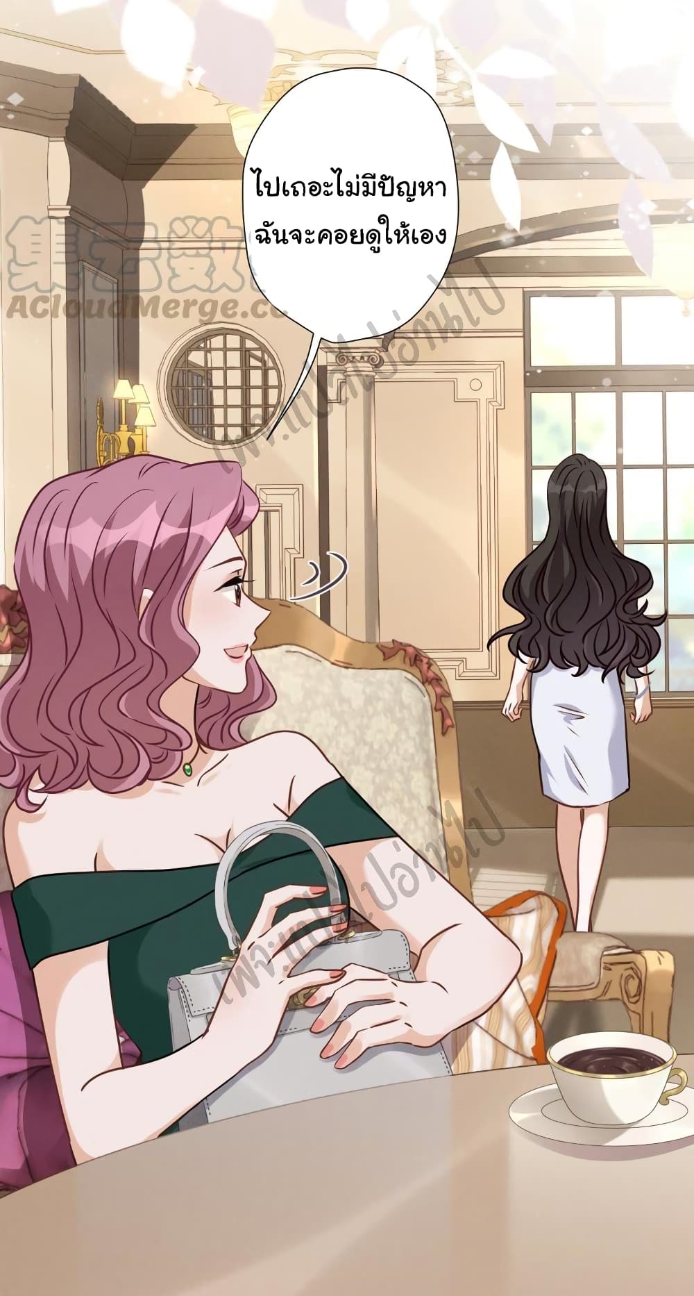 Lu Feng is the Best Son-in-law page 10