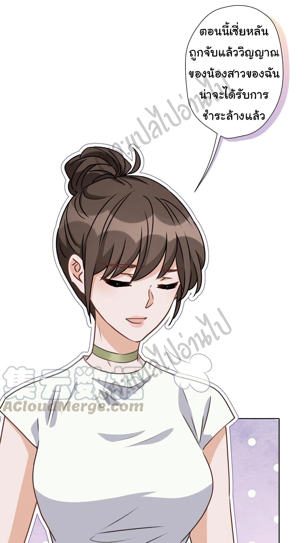 Lu Feng is the Best Son-in-law page 2