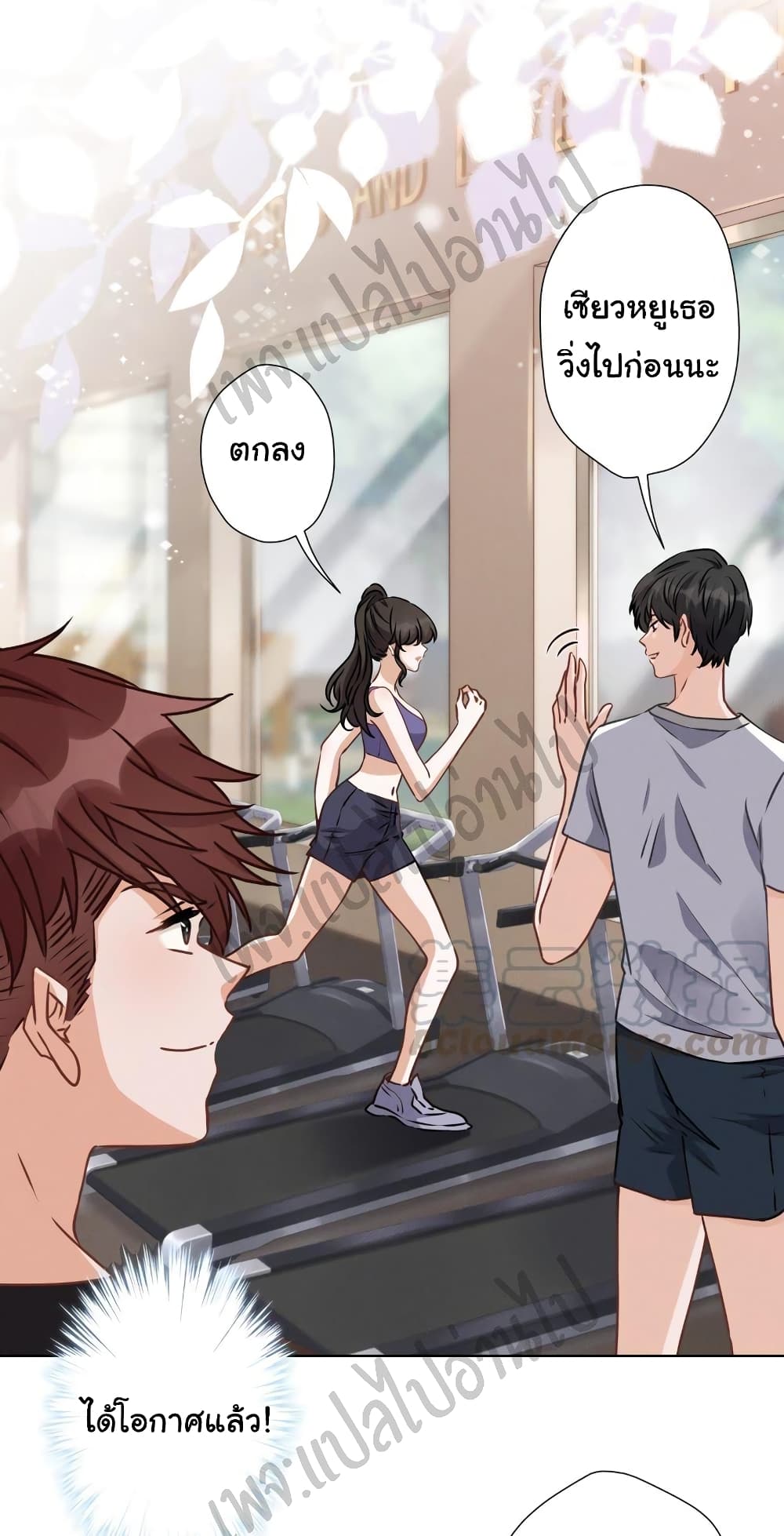 Lu Feng is the Best Son-in-law page 2