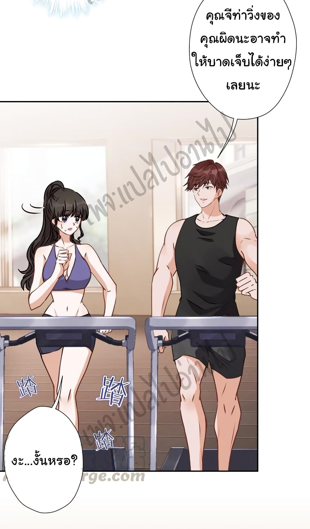 Lu Feng is the Best Son-in-law page 3