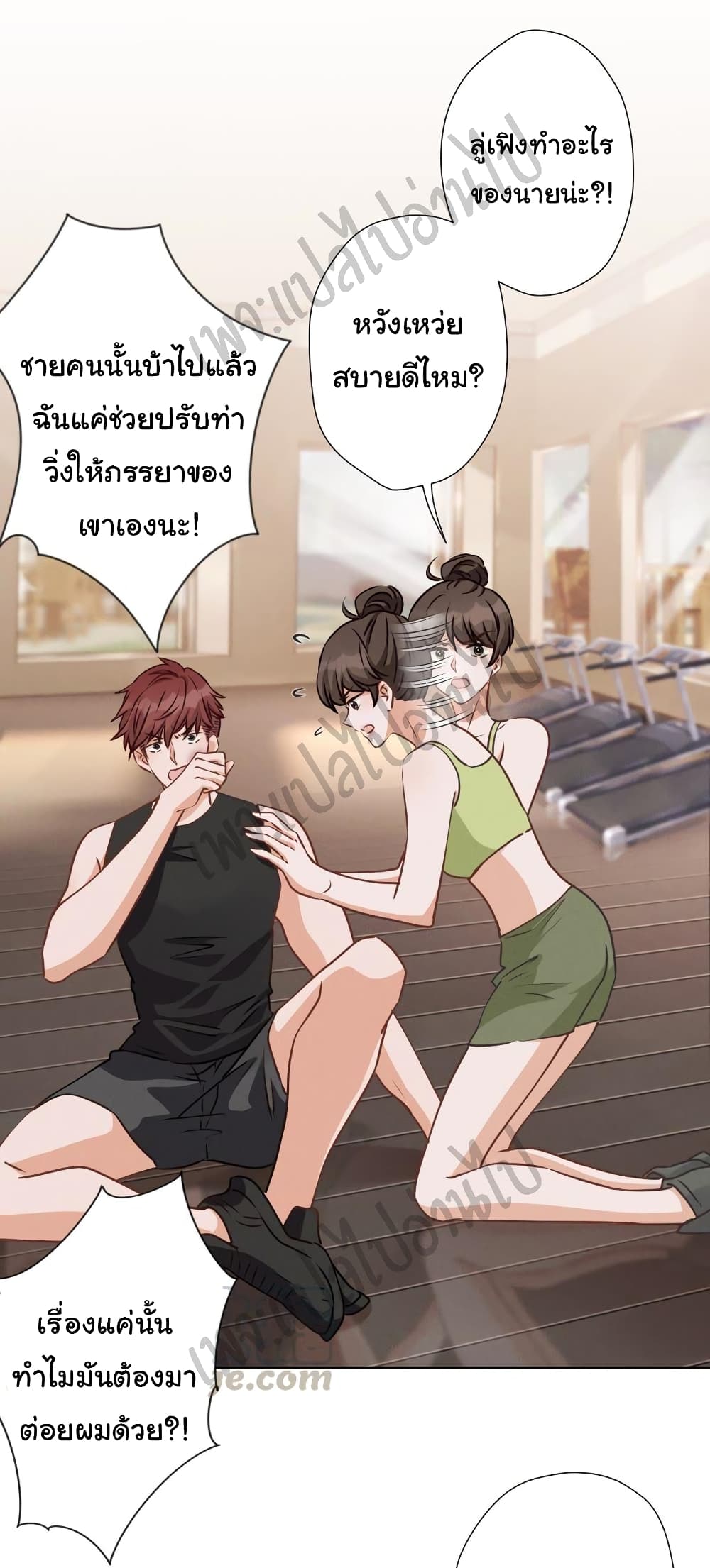 Lu Feng is the Best Son-in-law page 8