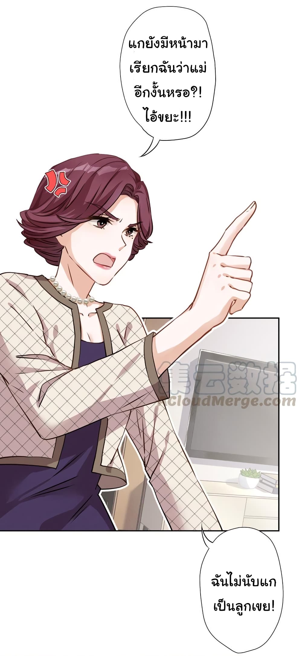 Lu Feng is the Best Son-in-law page 4