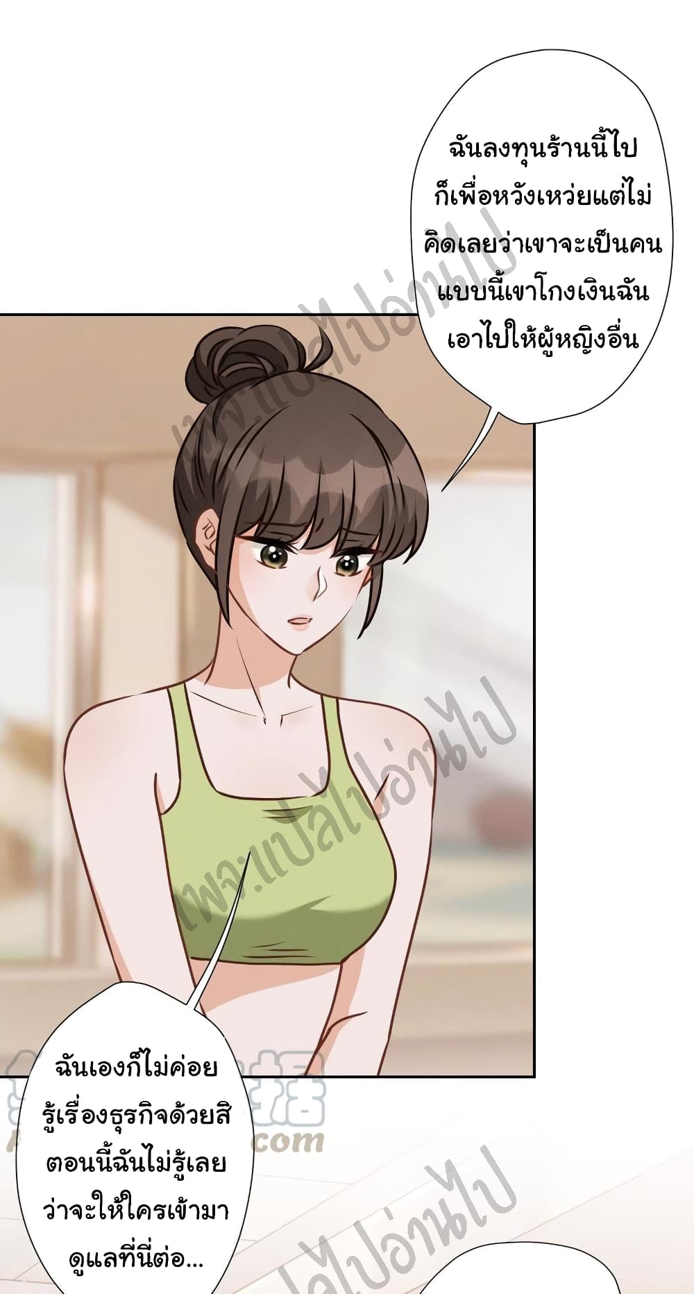 Lu Feng is the Best Son-in-law page 3