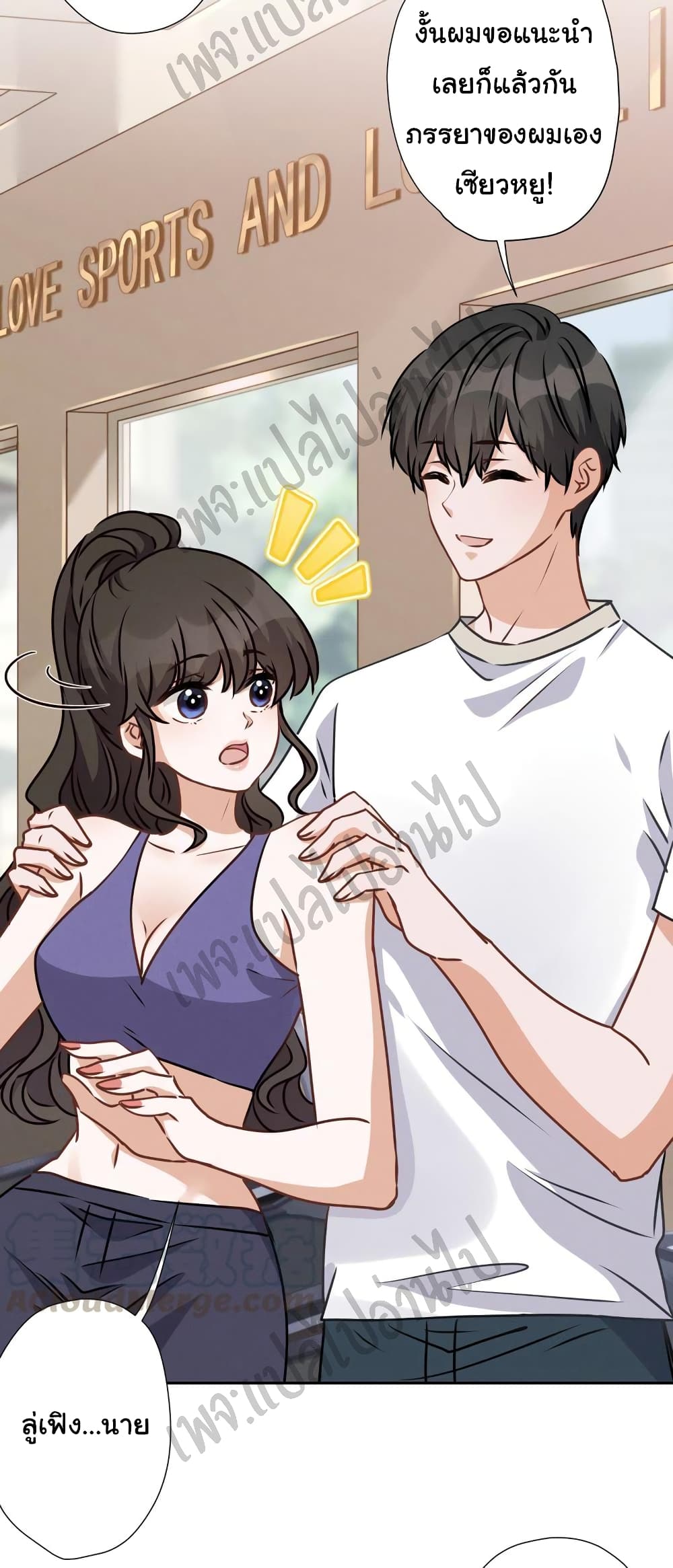 Lu Feng is the Best Son-in-law page 4