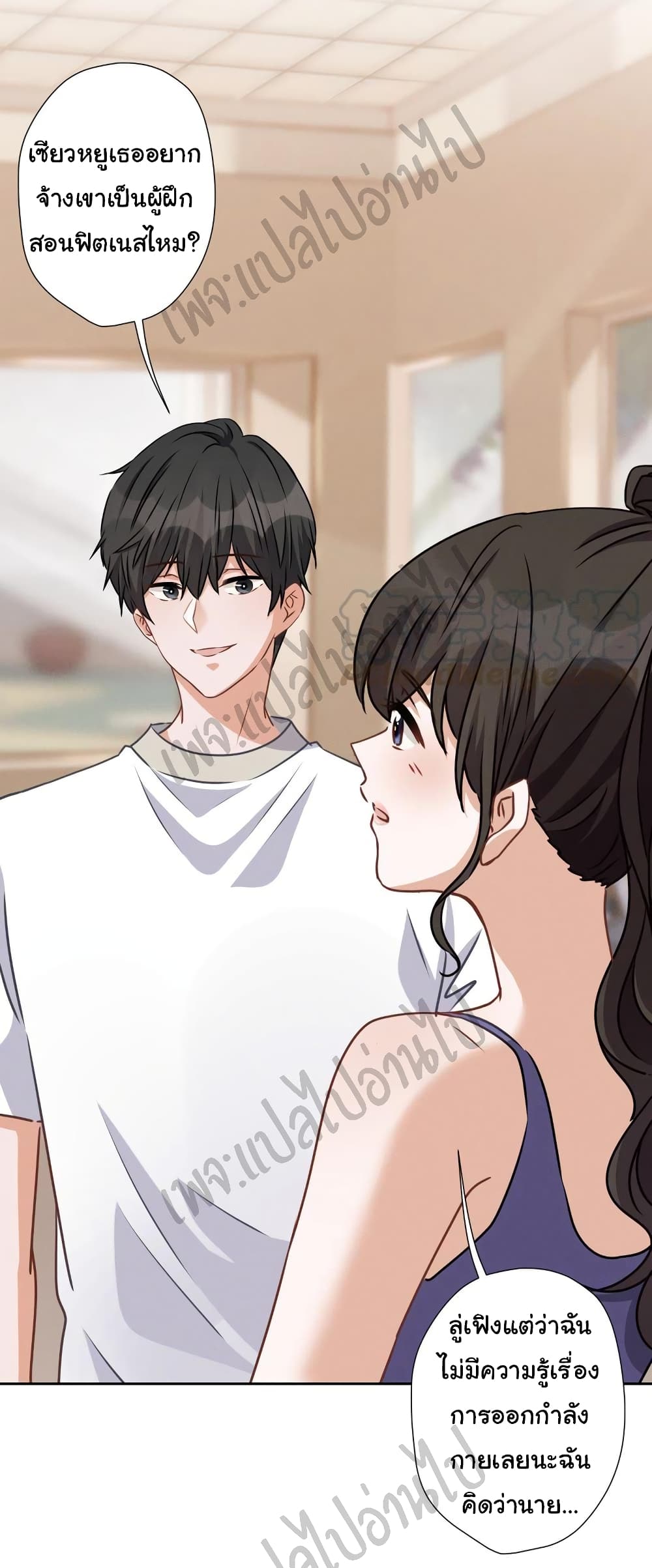 Lu Feng is the Best Son-in-law page 10