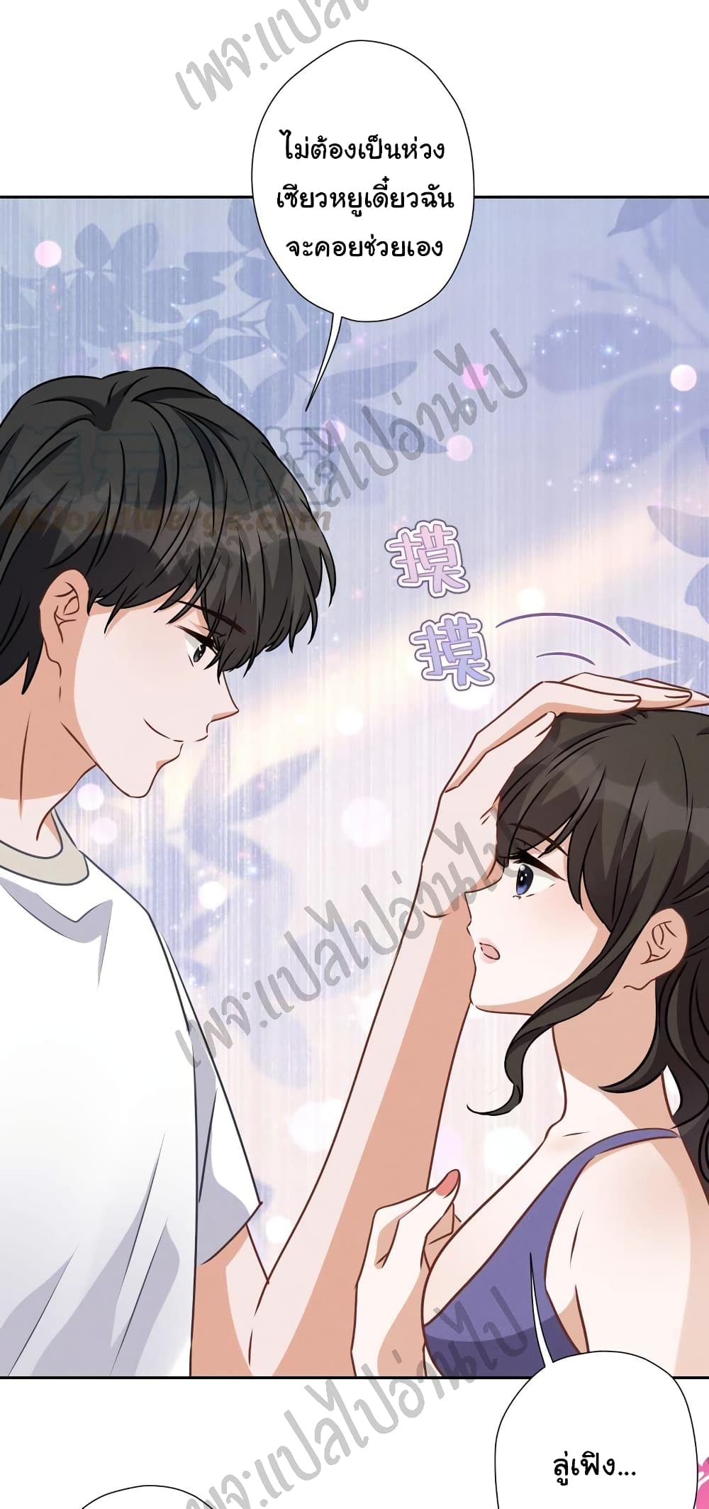 Lu Feng is the Best Son-in-law page 11