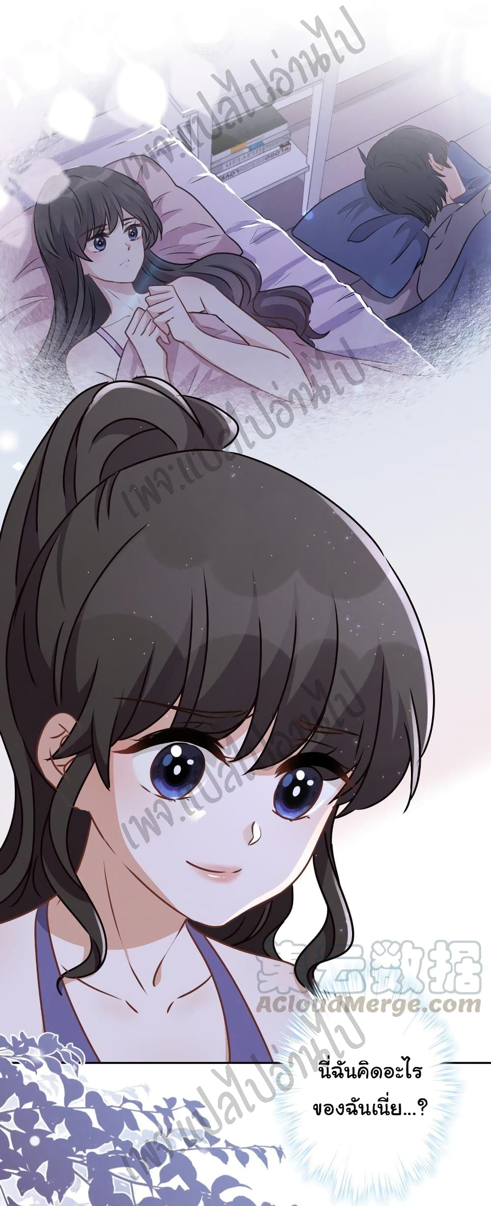 Lu Feng is the Best Son-in-law page 16