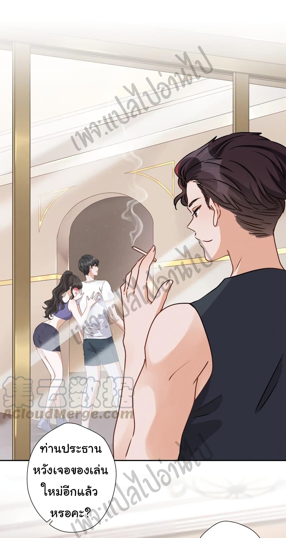 Lu Feng is the Best Son-in-law page 19