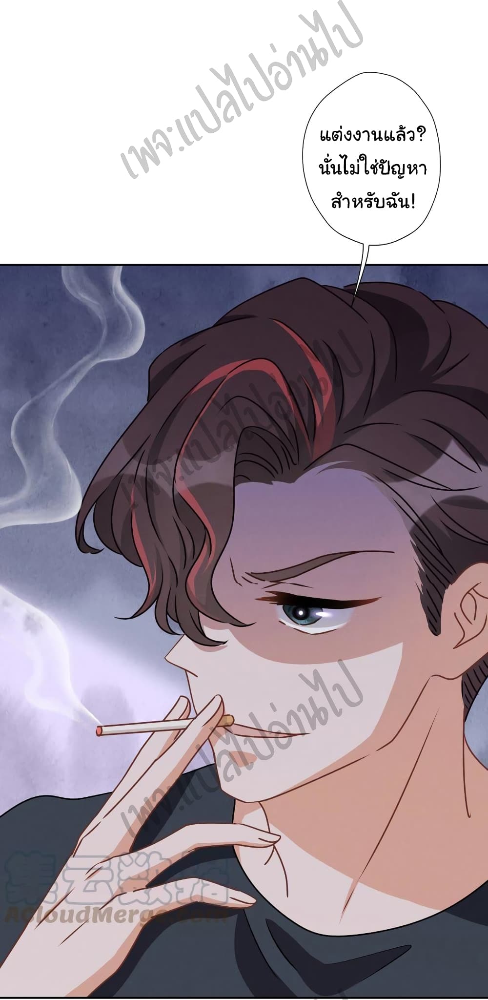 Lu Feng is the Best Son-in-law page 28